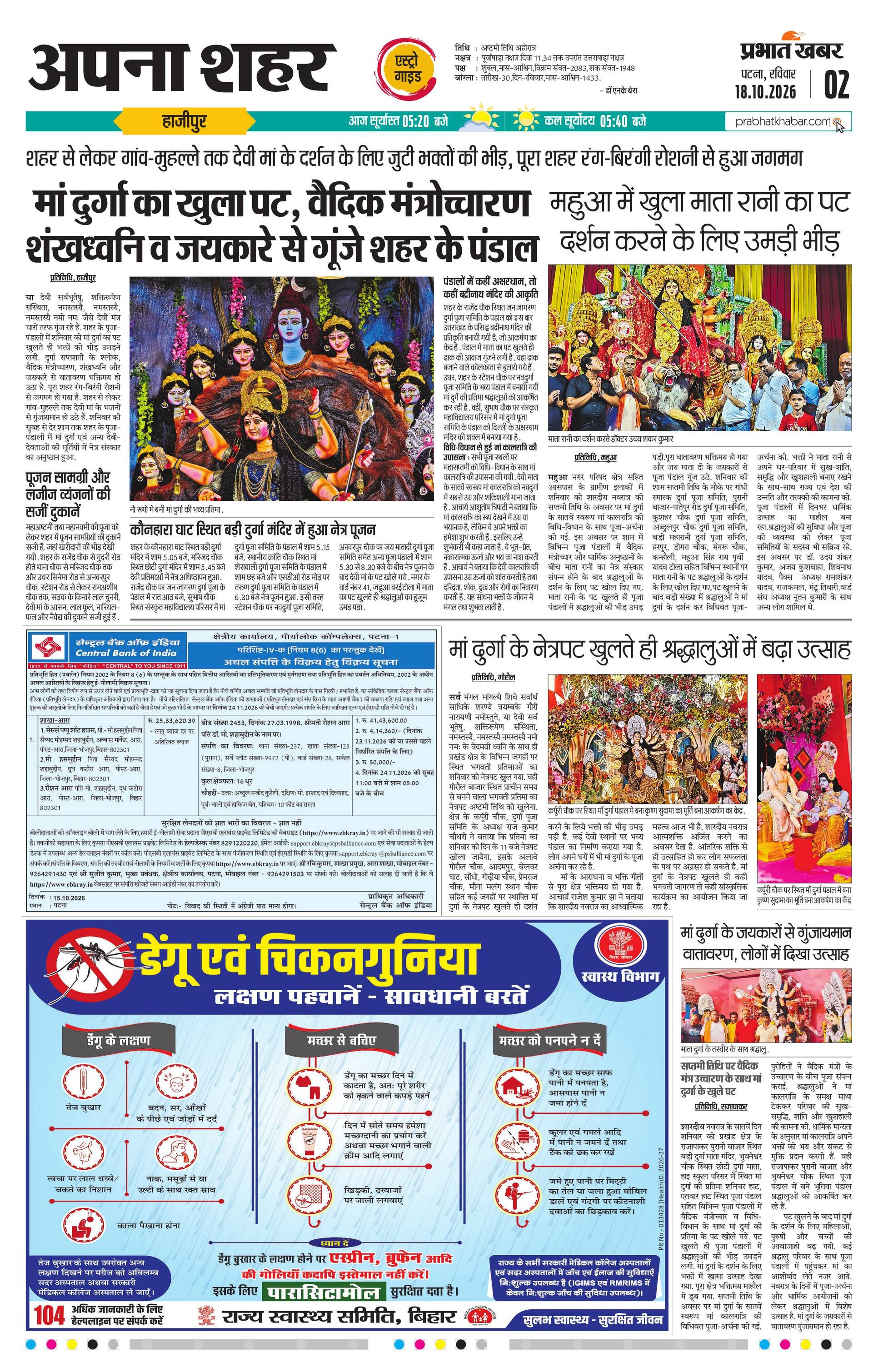 next-page-img