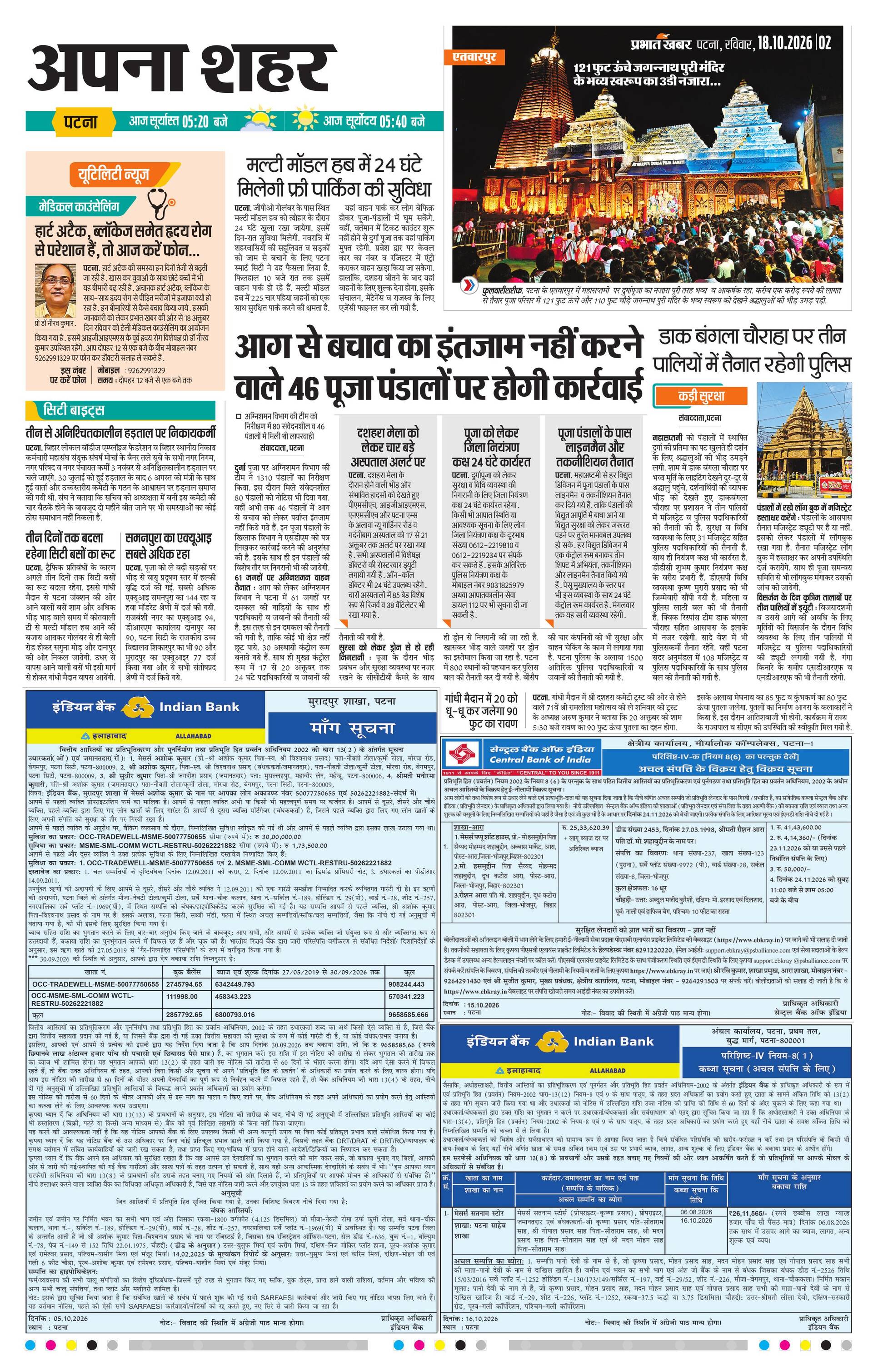 next-page-img