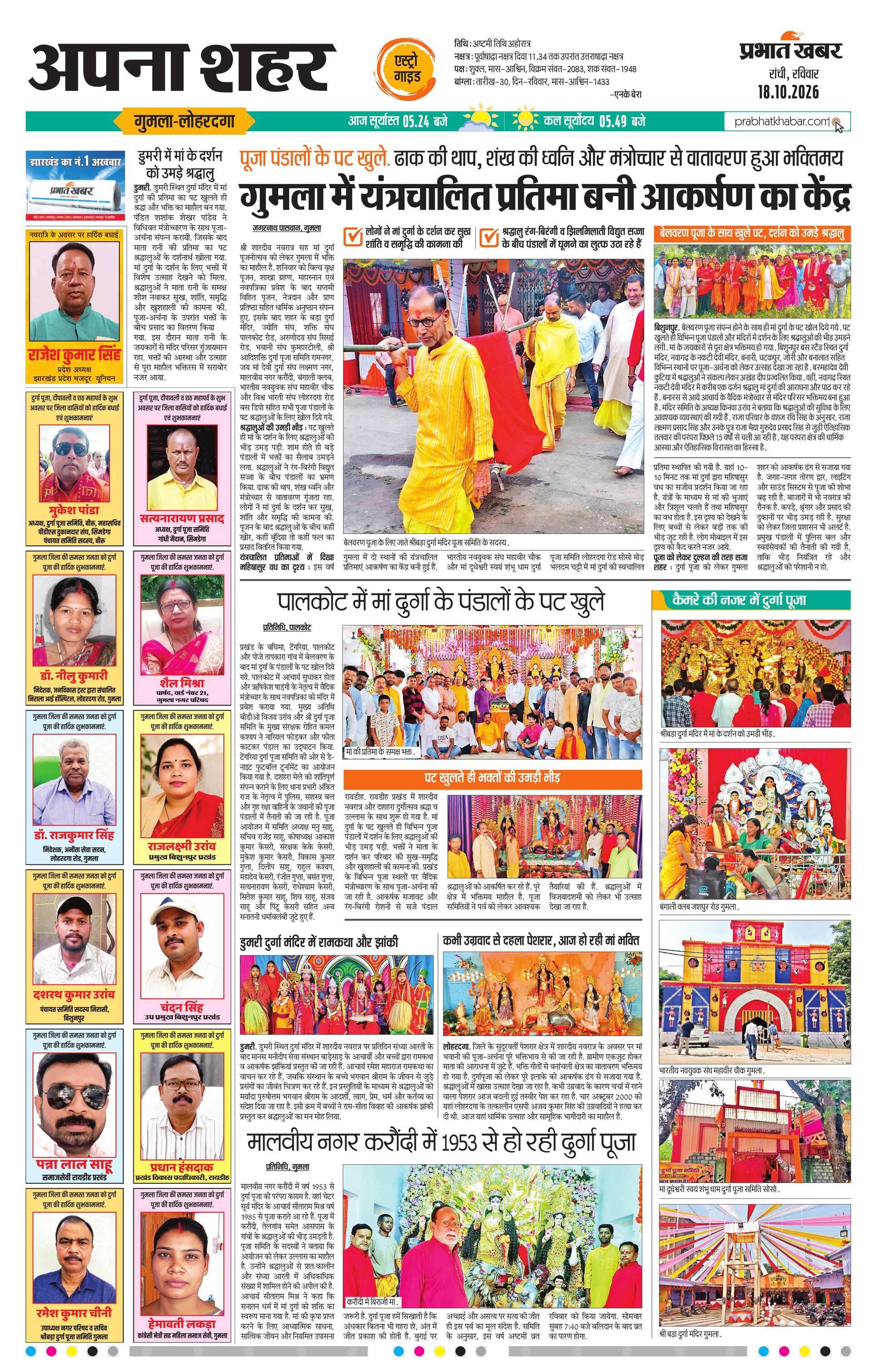 next-page-img