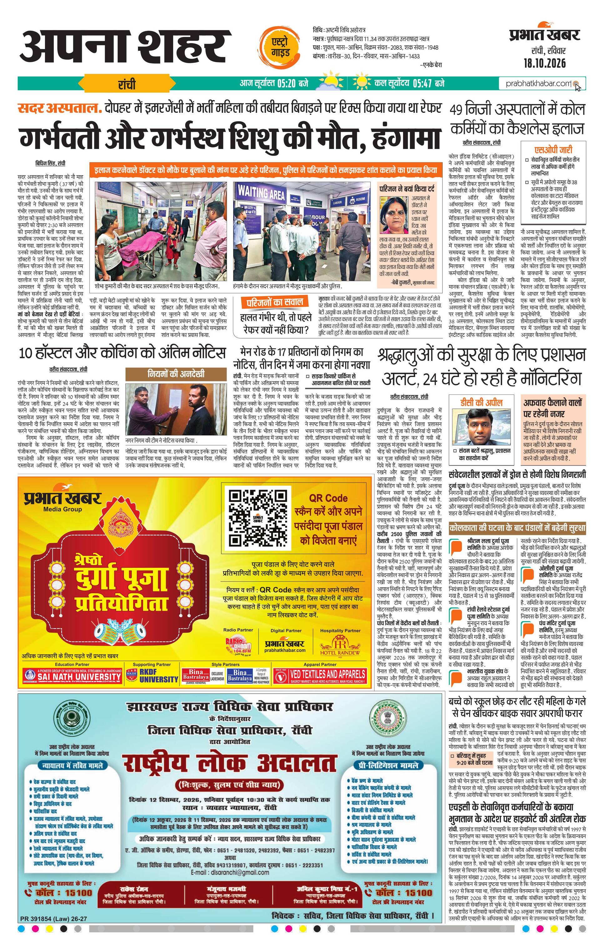 next-page-img