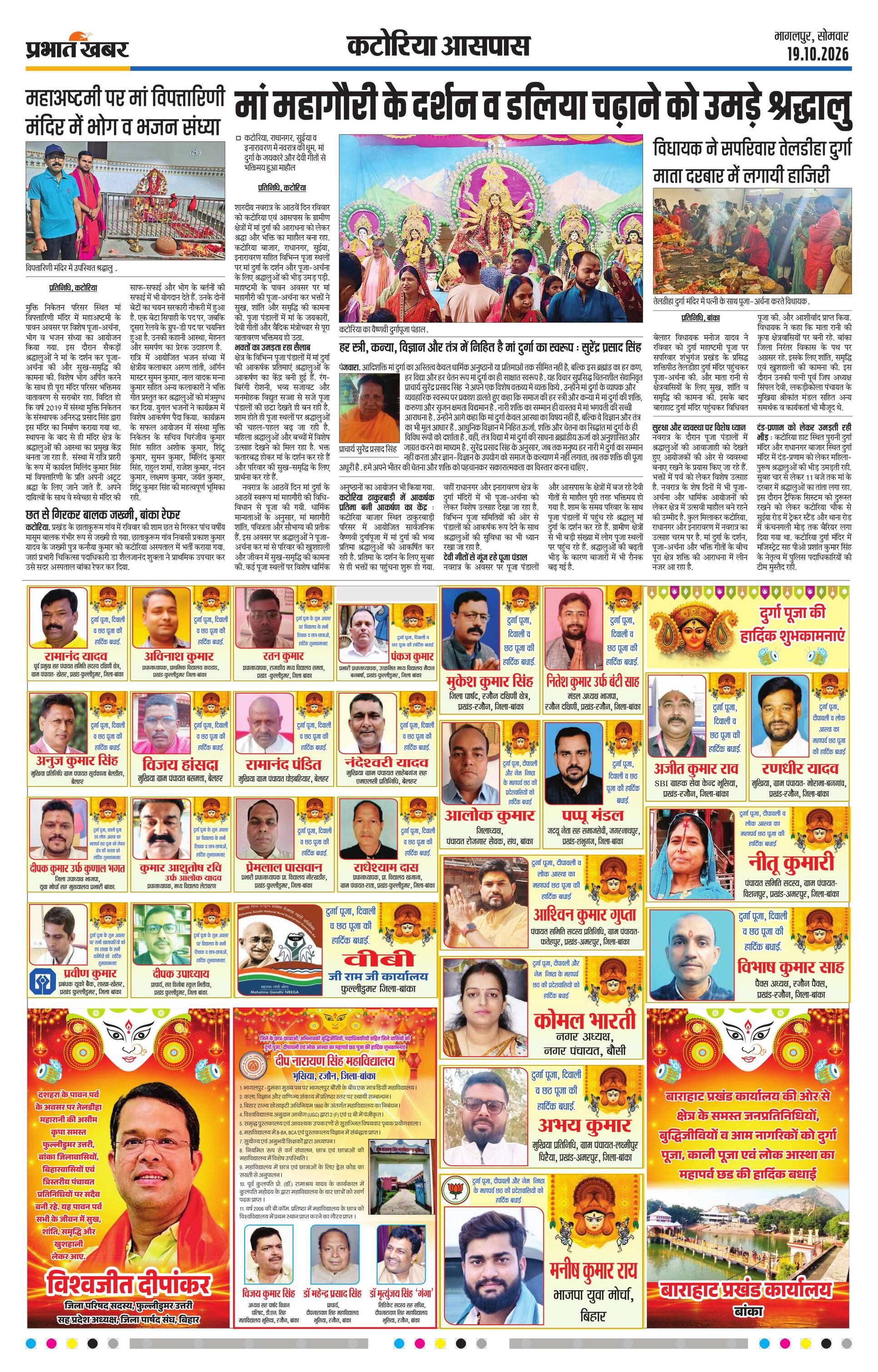 next-page-img