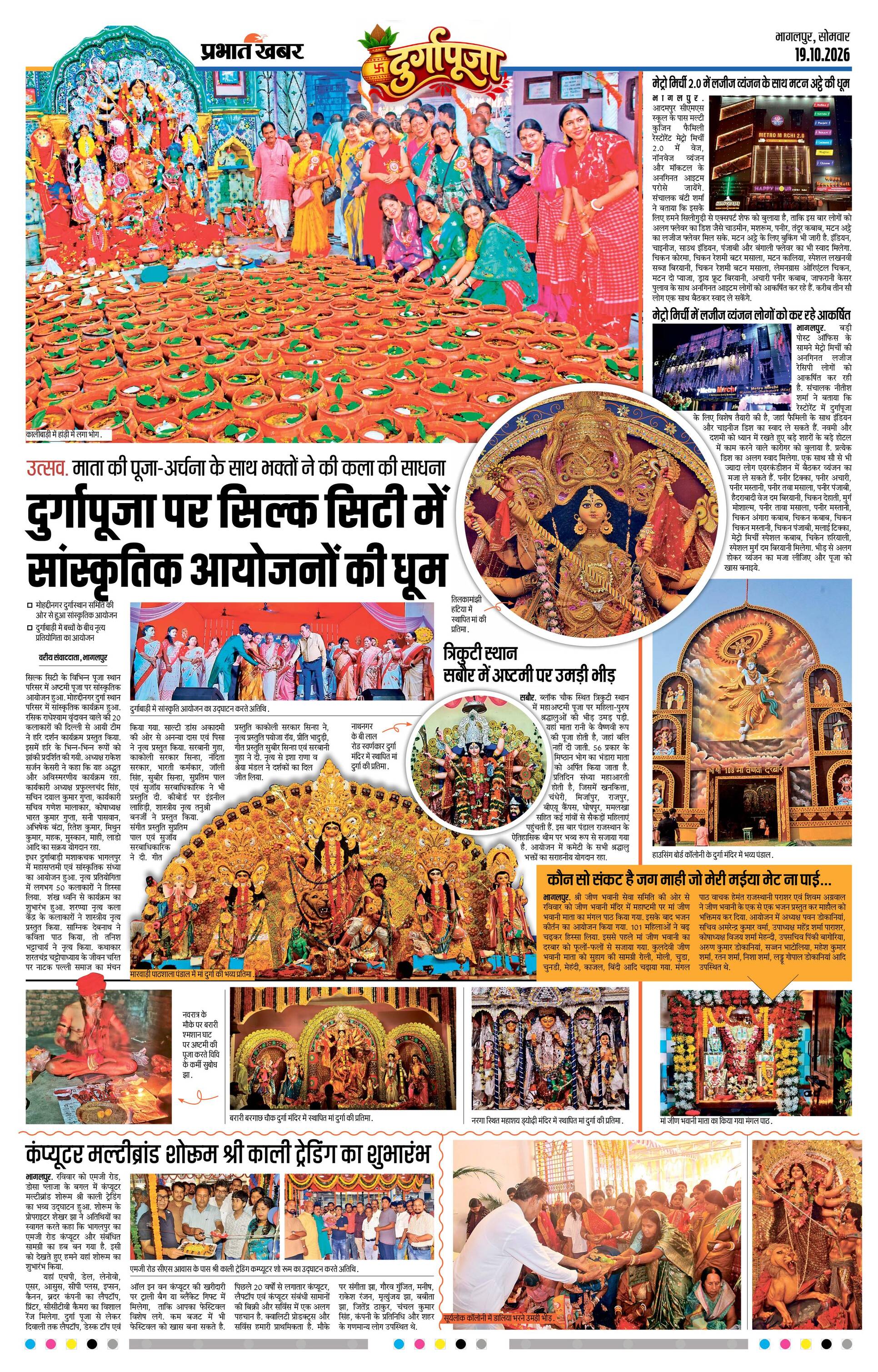 next-page-img