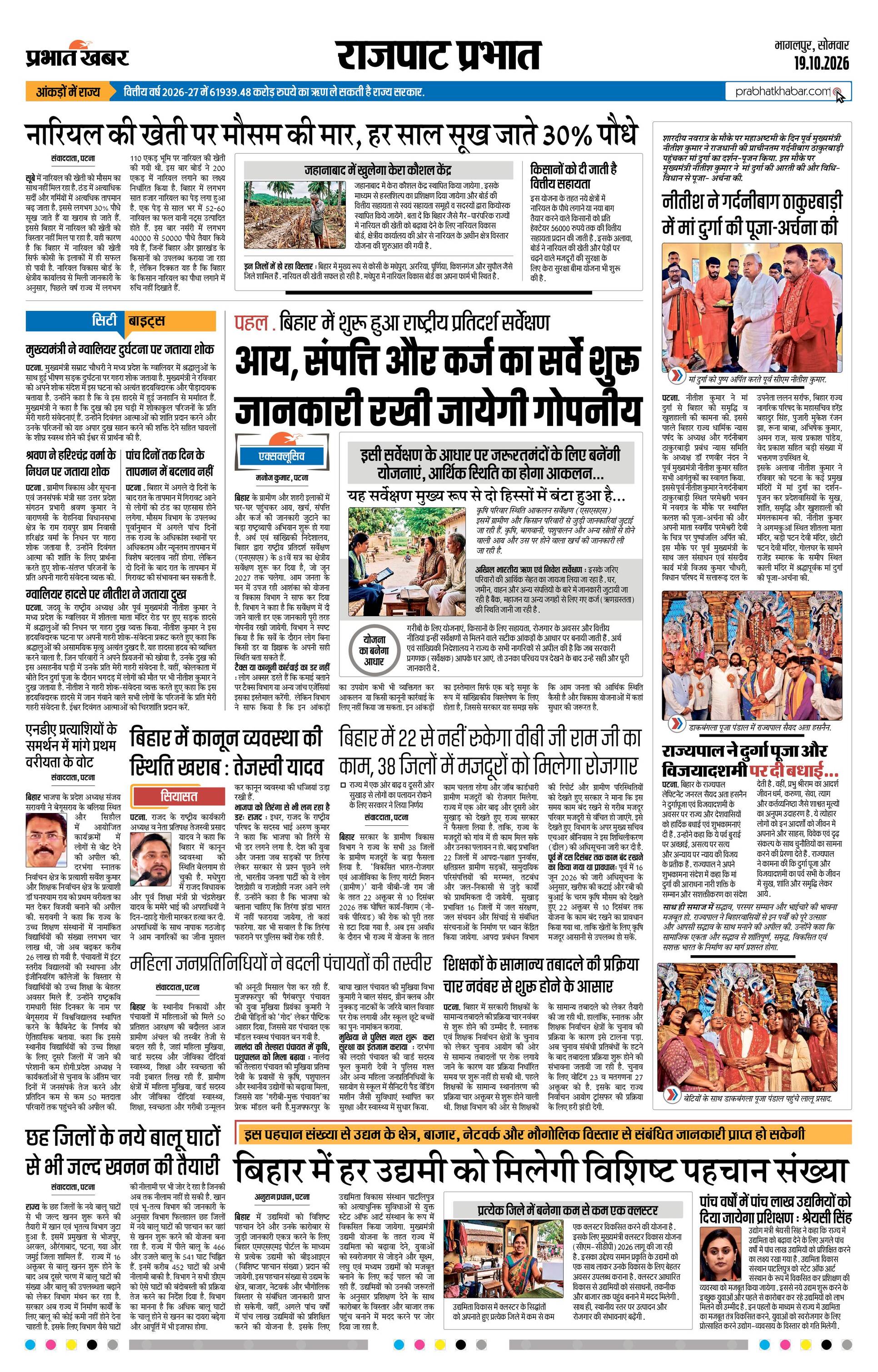 next-page-img
