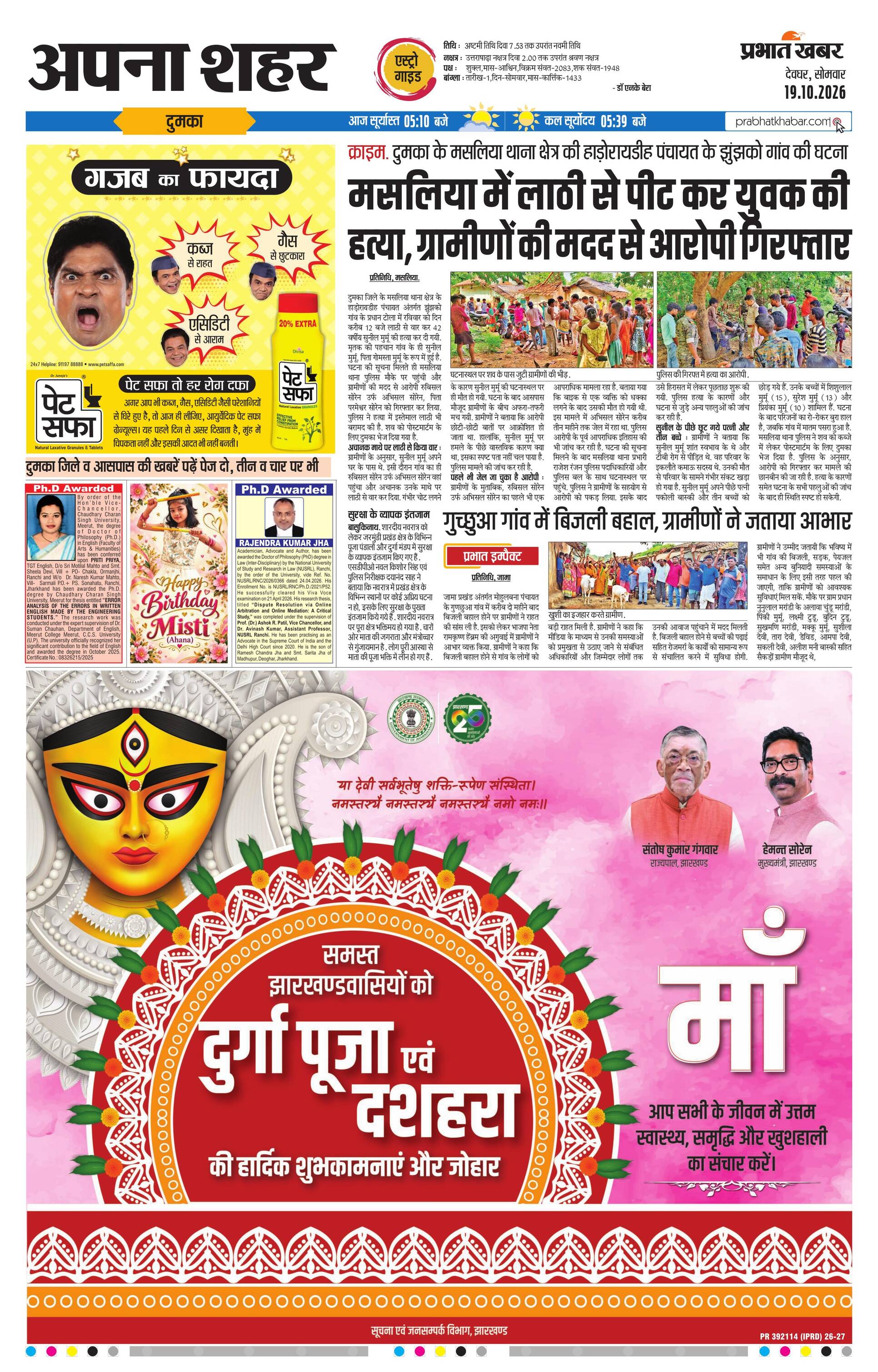 next-page-img