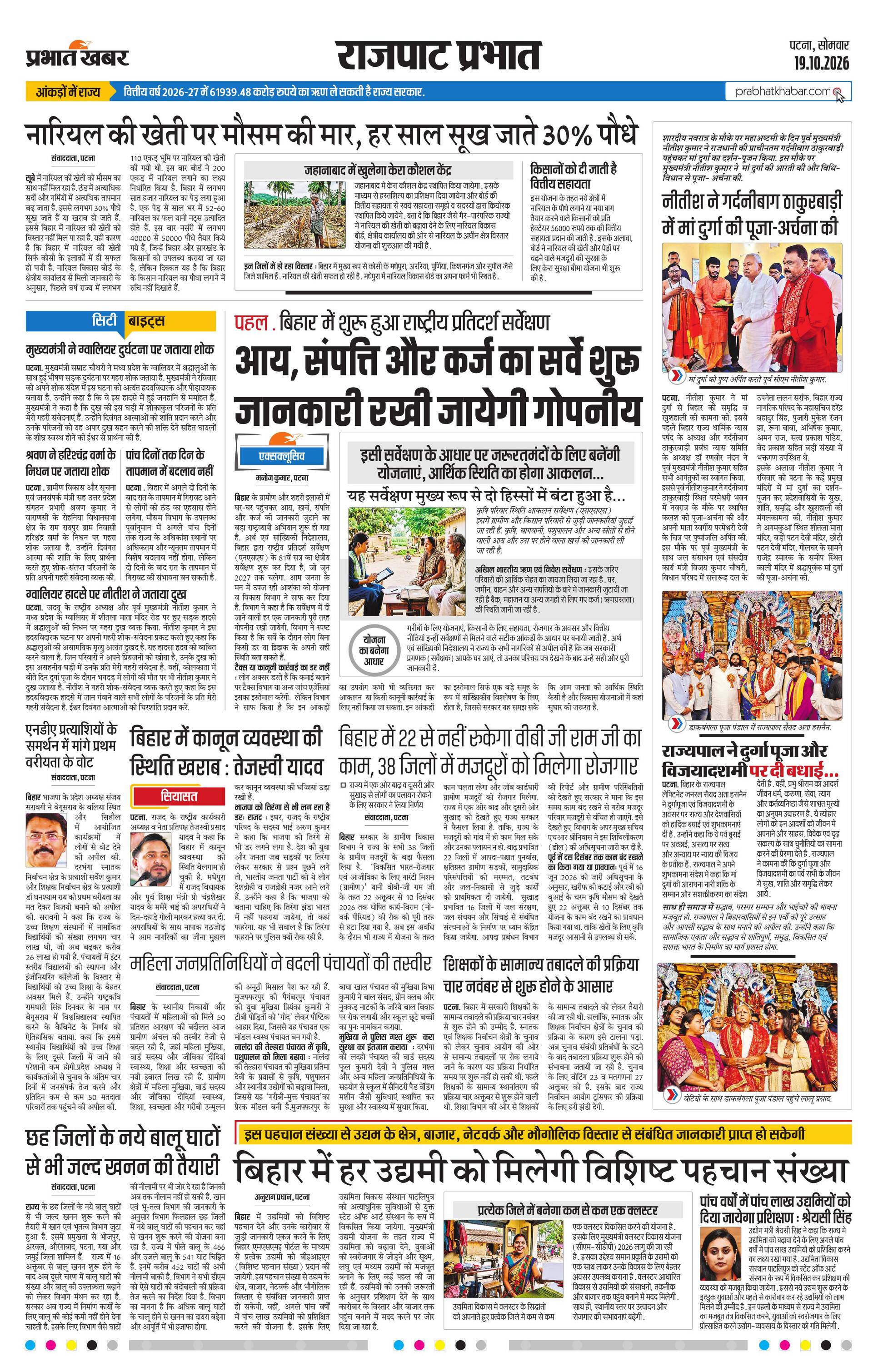 next-page-img