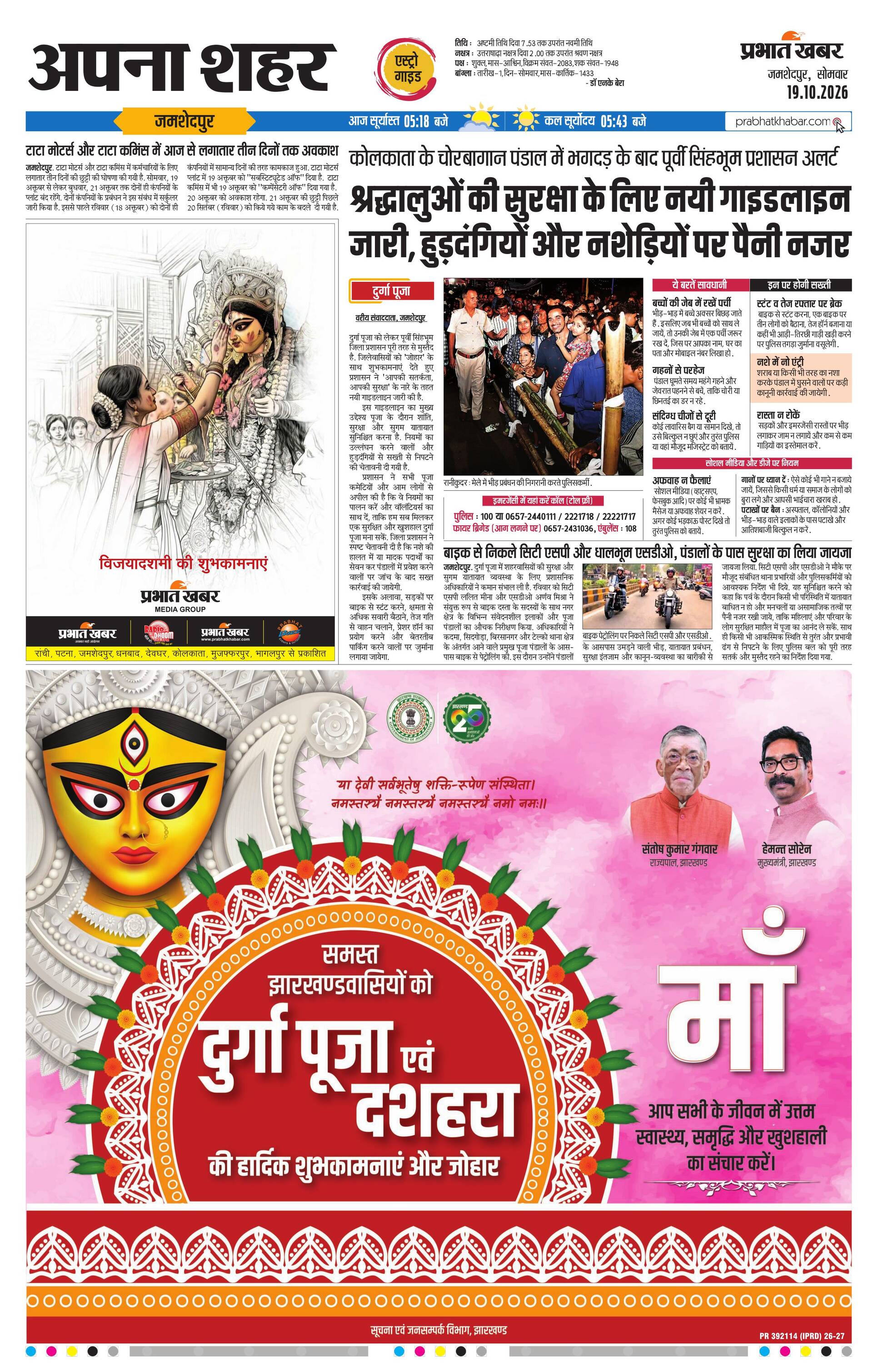 next-page-img