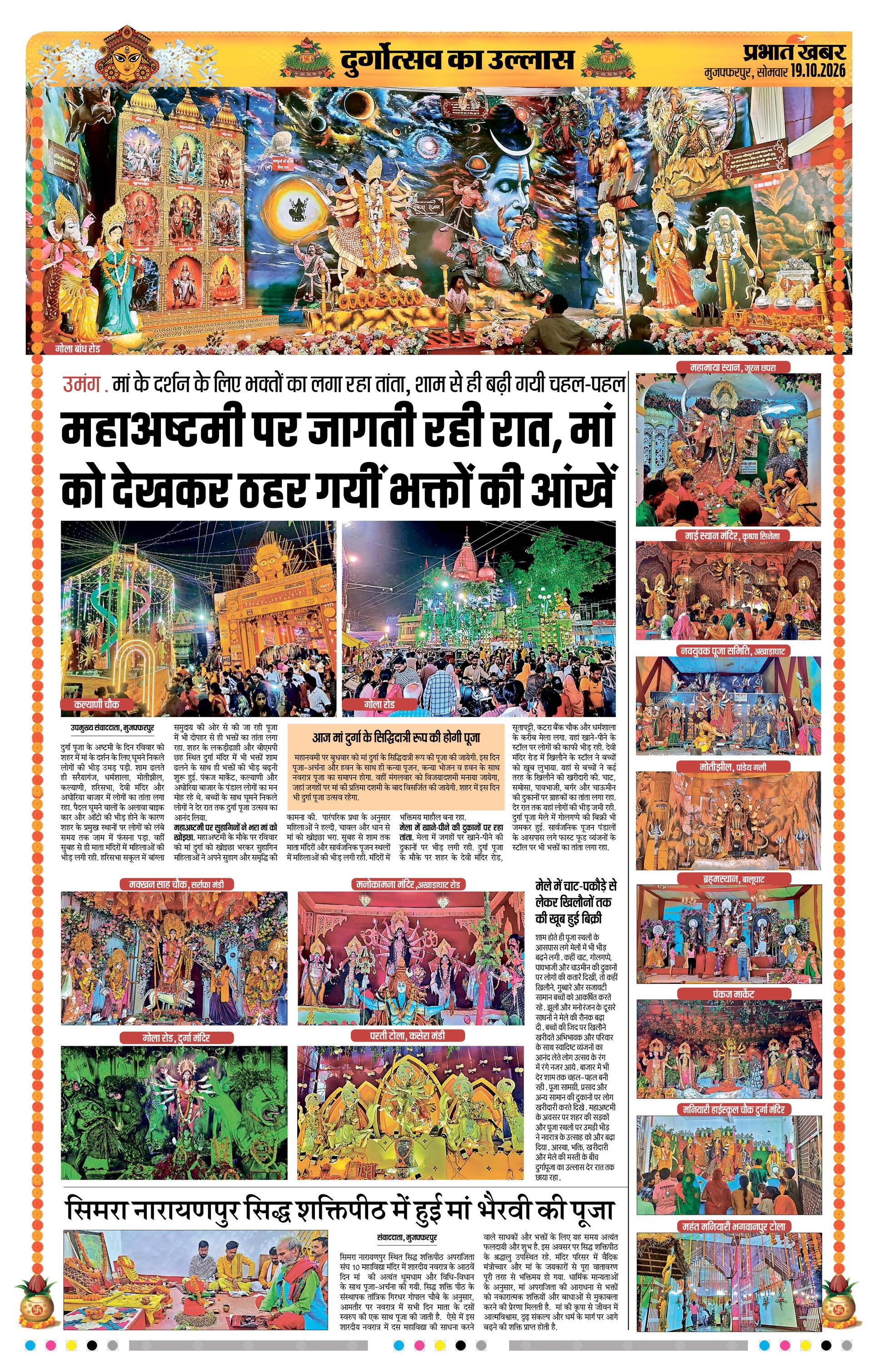next-page-img