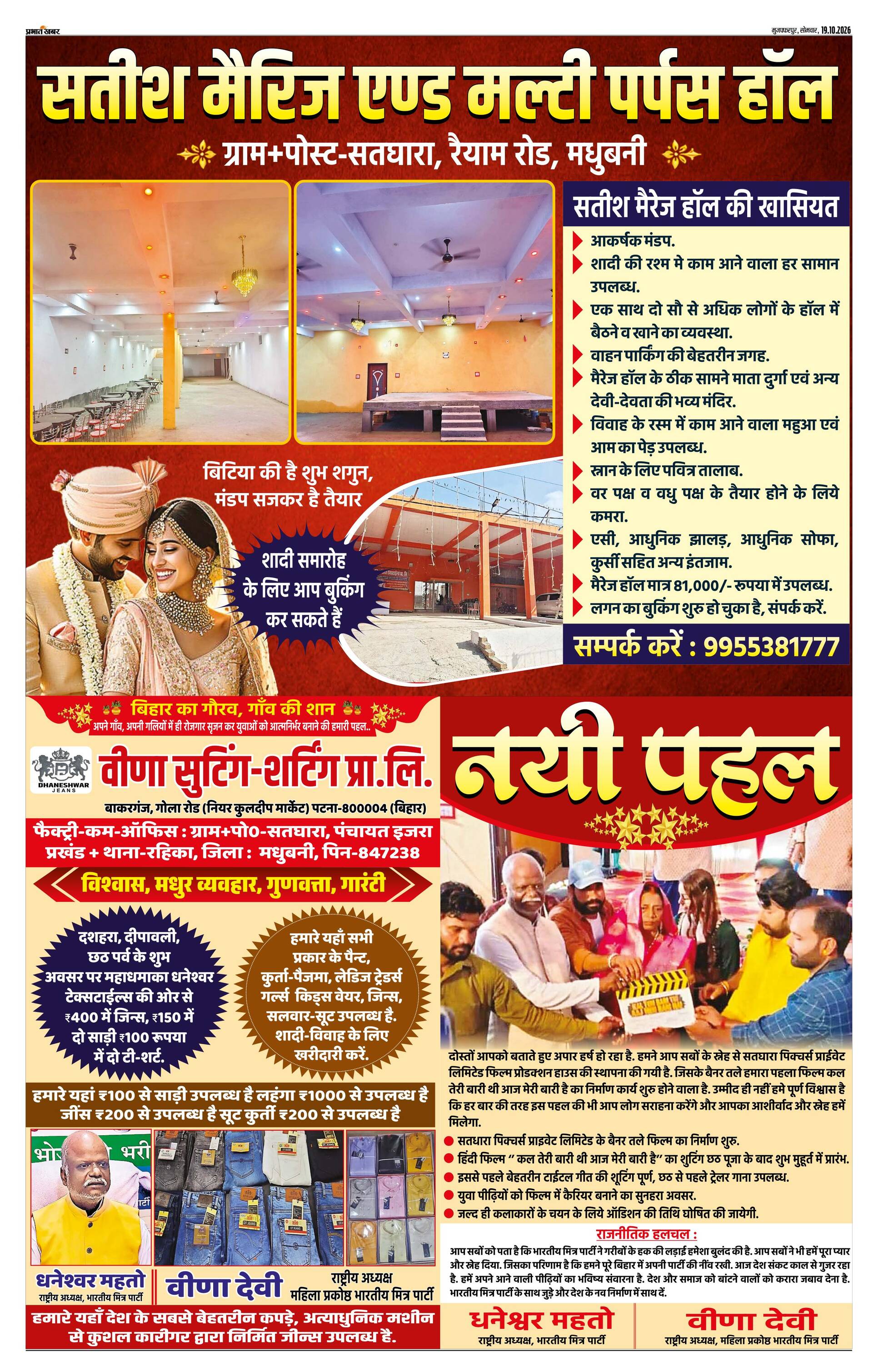 next-page-img