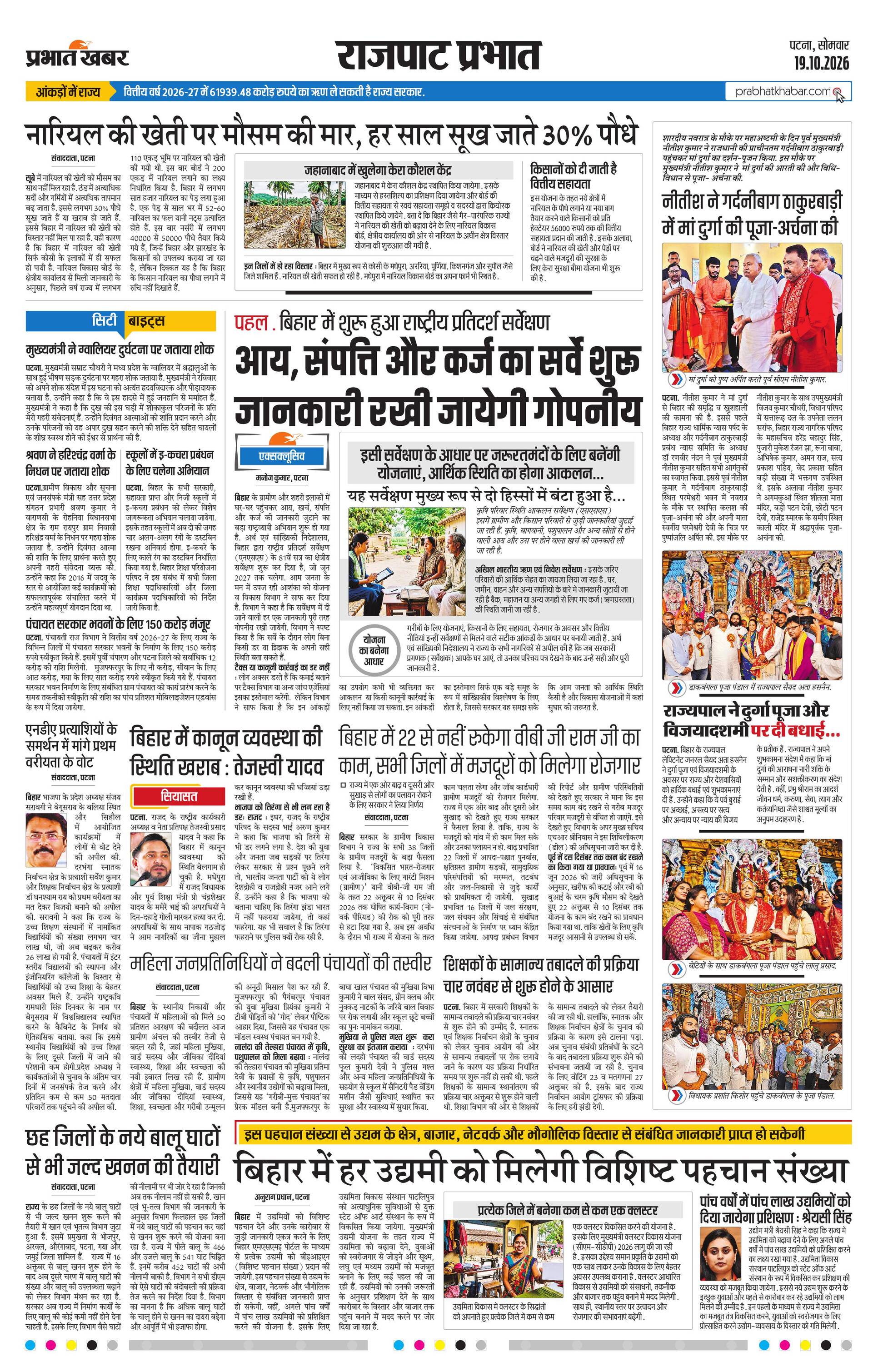 next-page-img