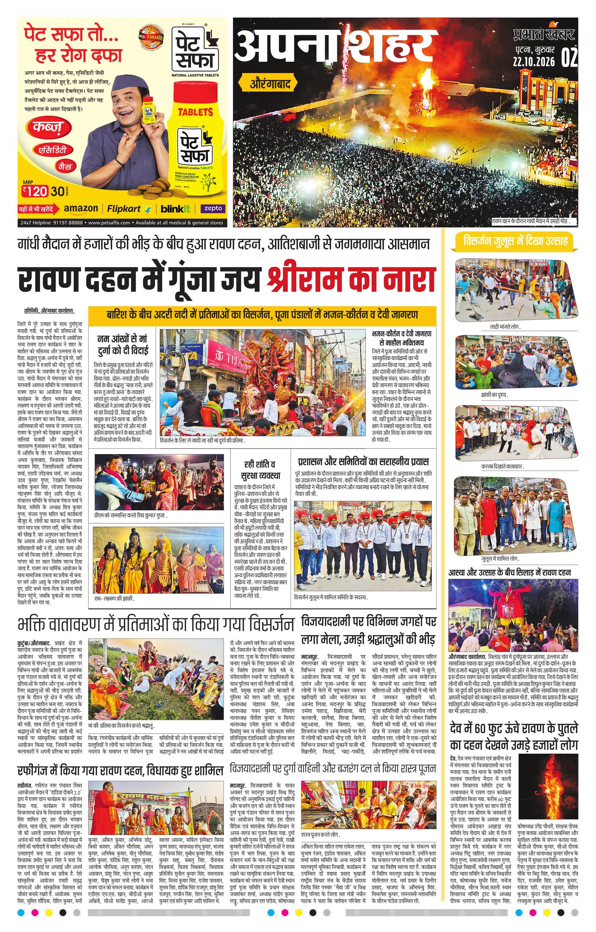 next-page-img