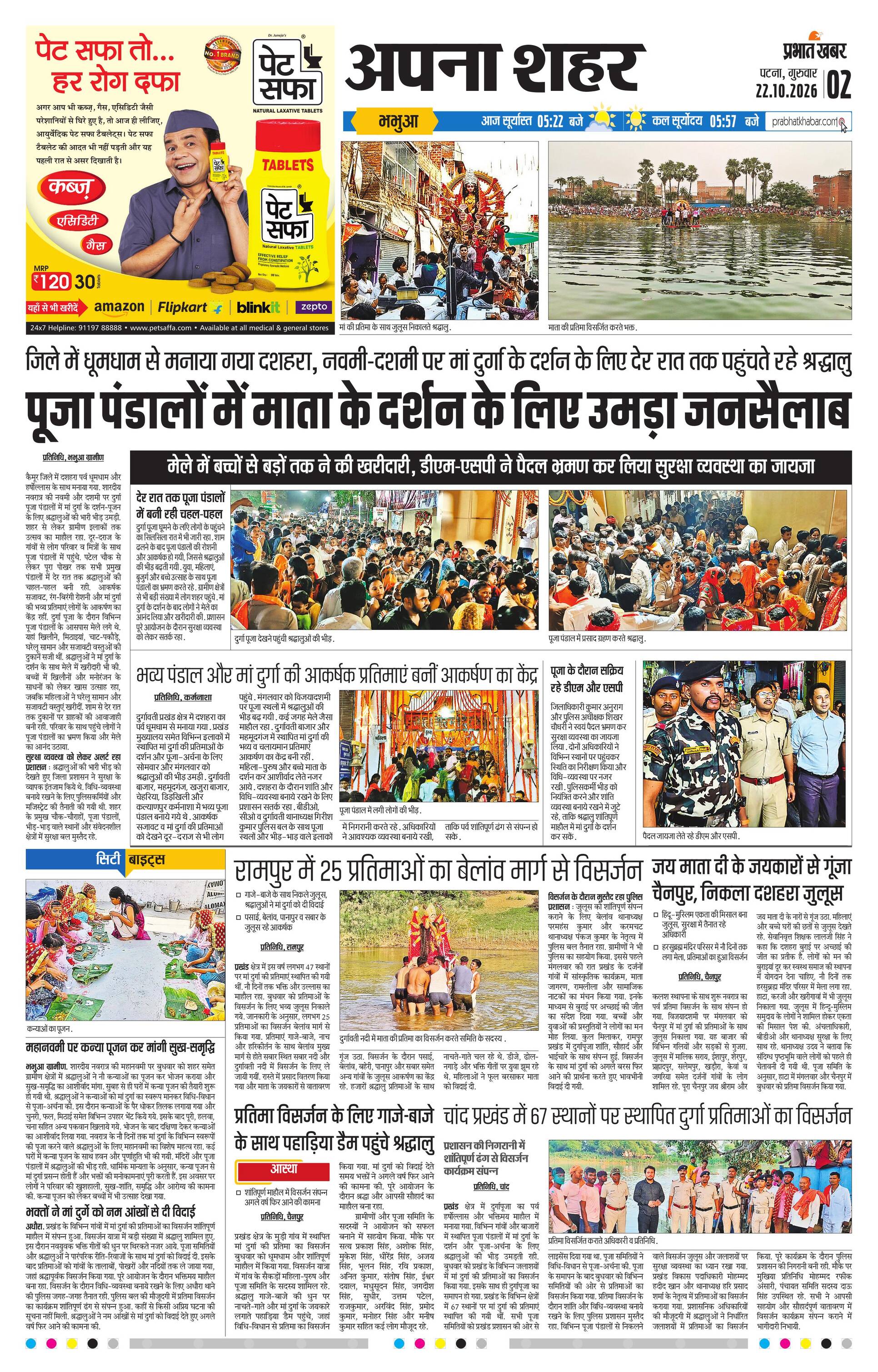 next-page-img