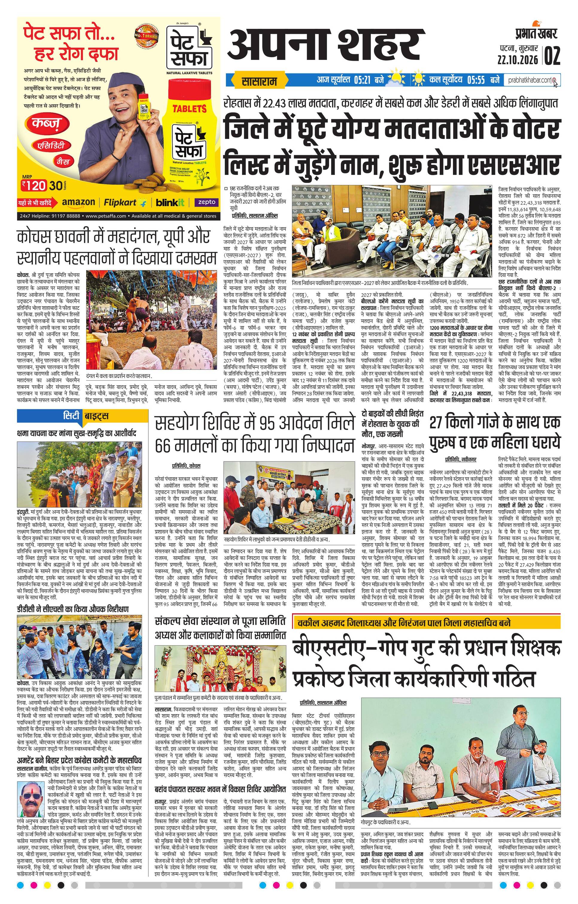 next-page-img