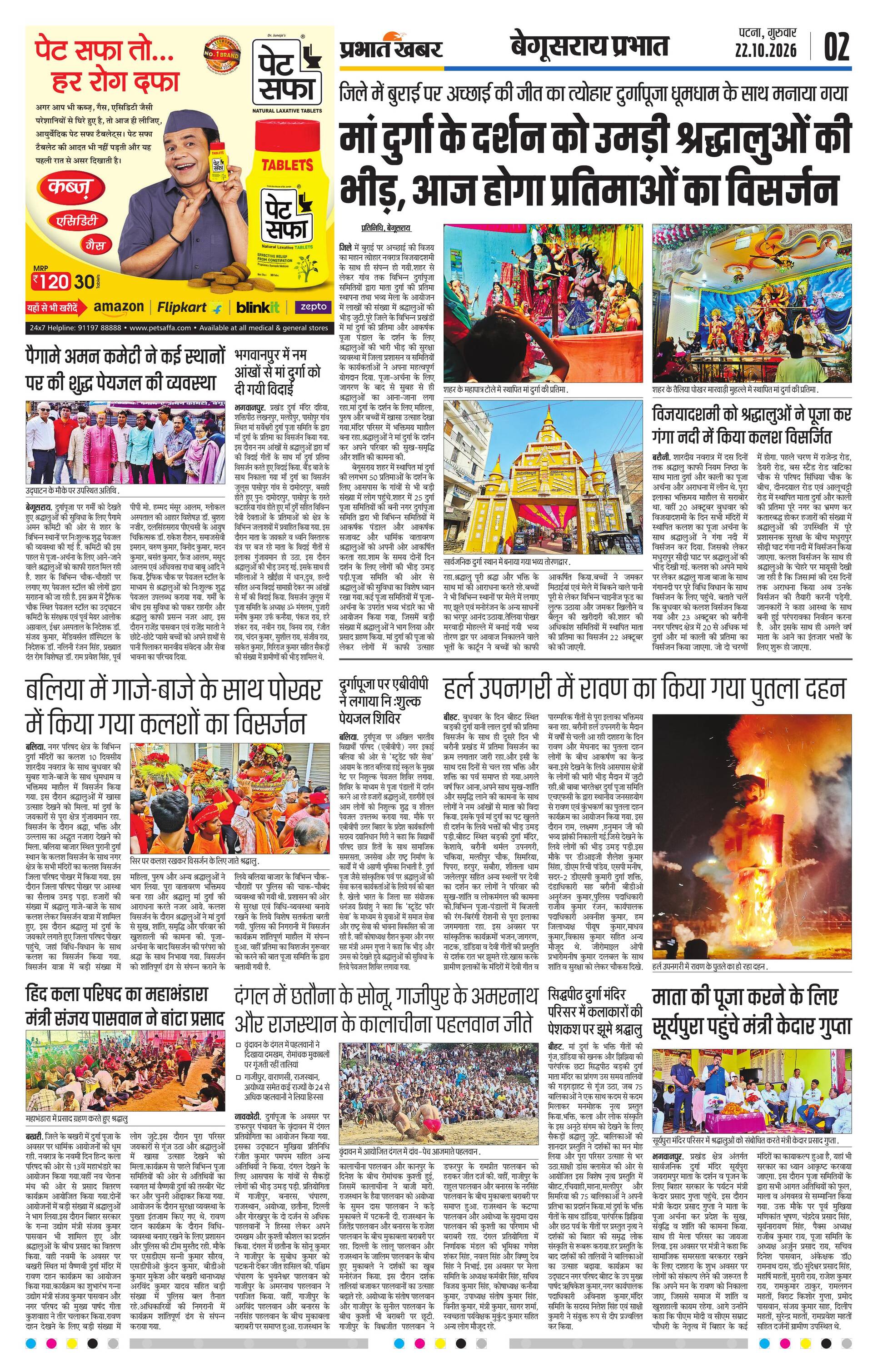 next-page-img