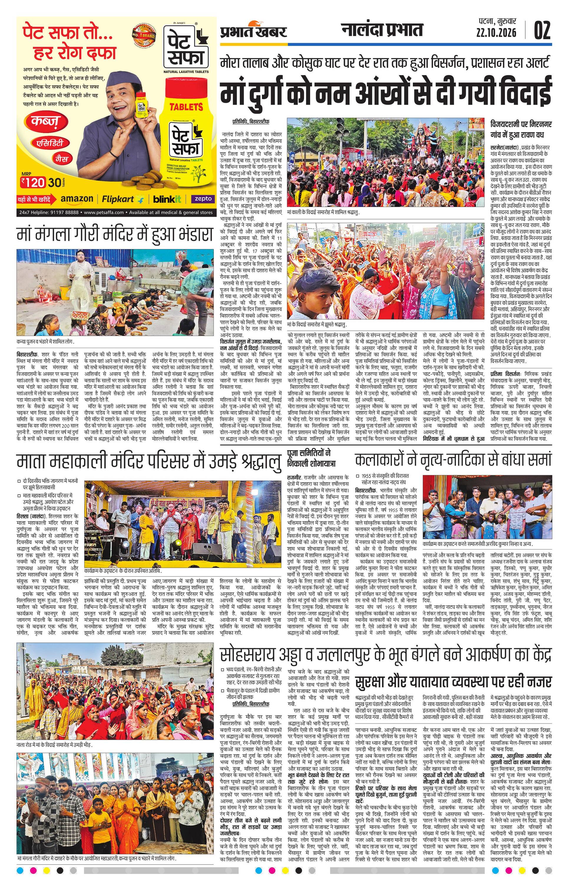 next-page-img