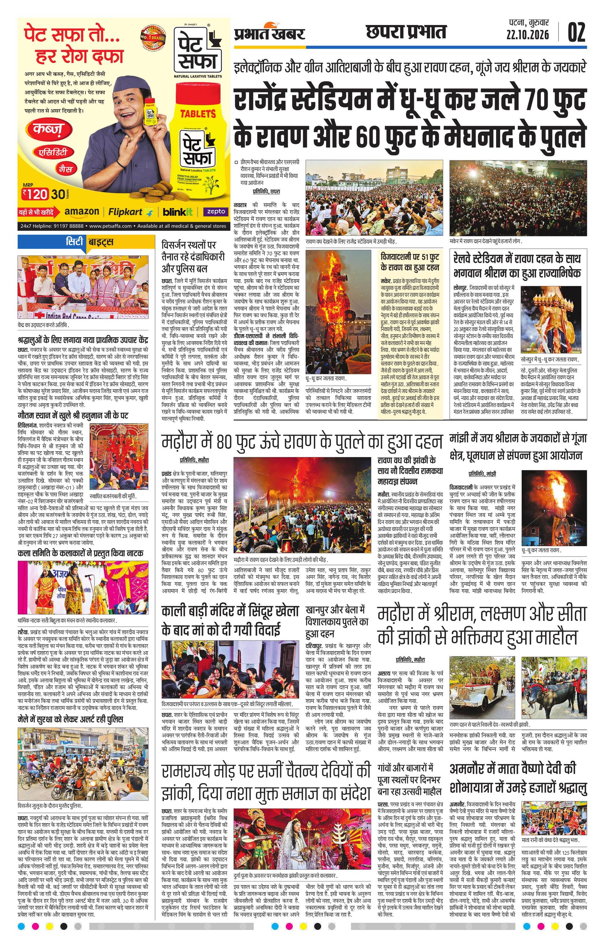 next-page-img