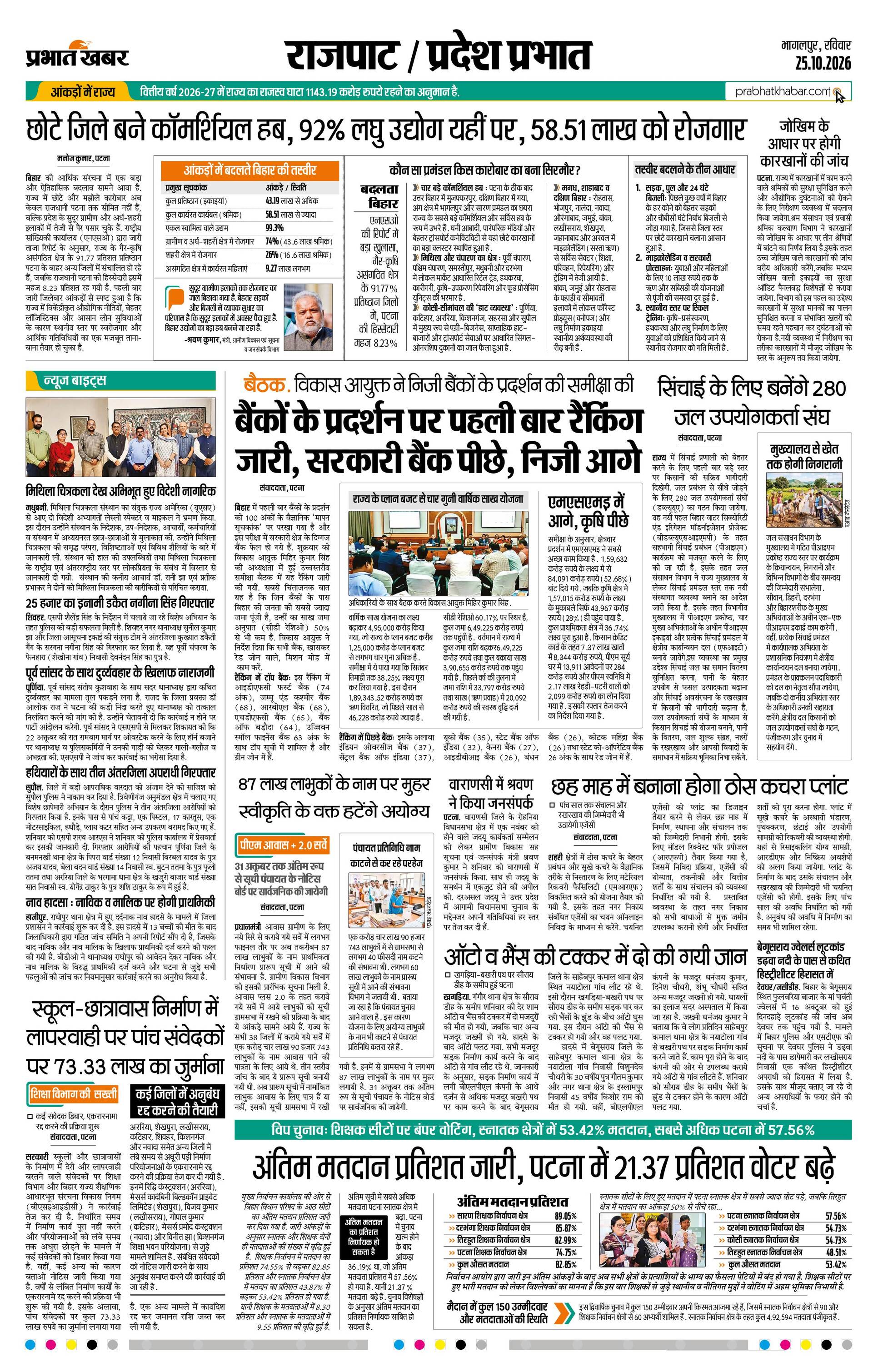 next-page-img