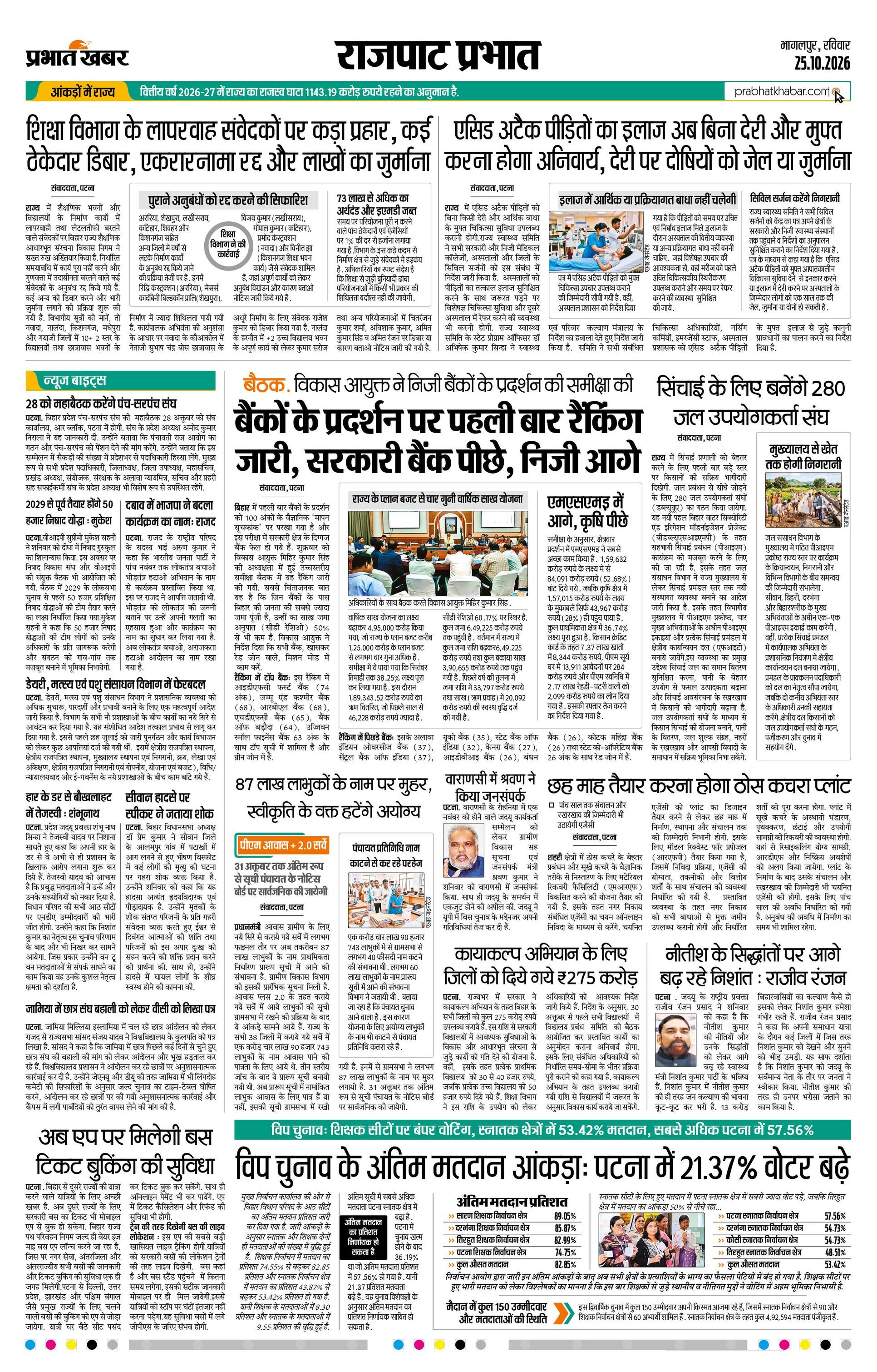 next-page-img