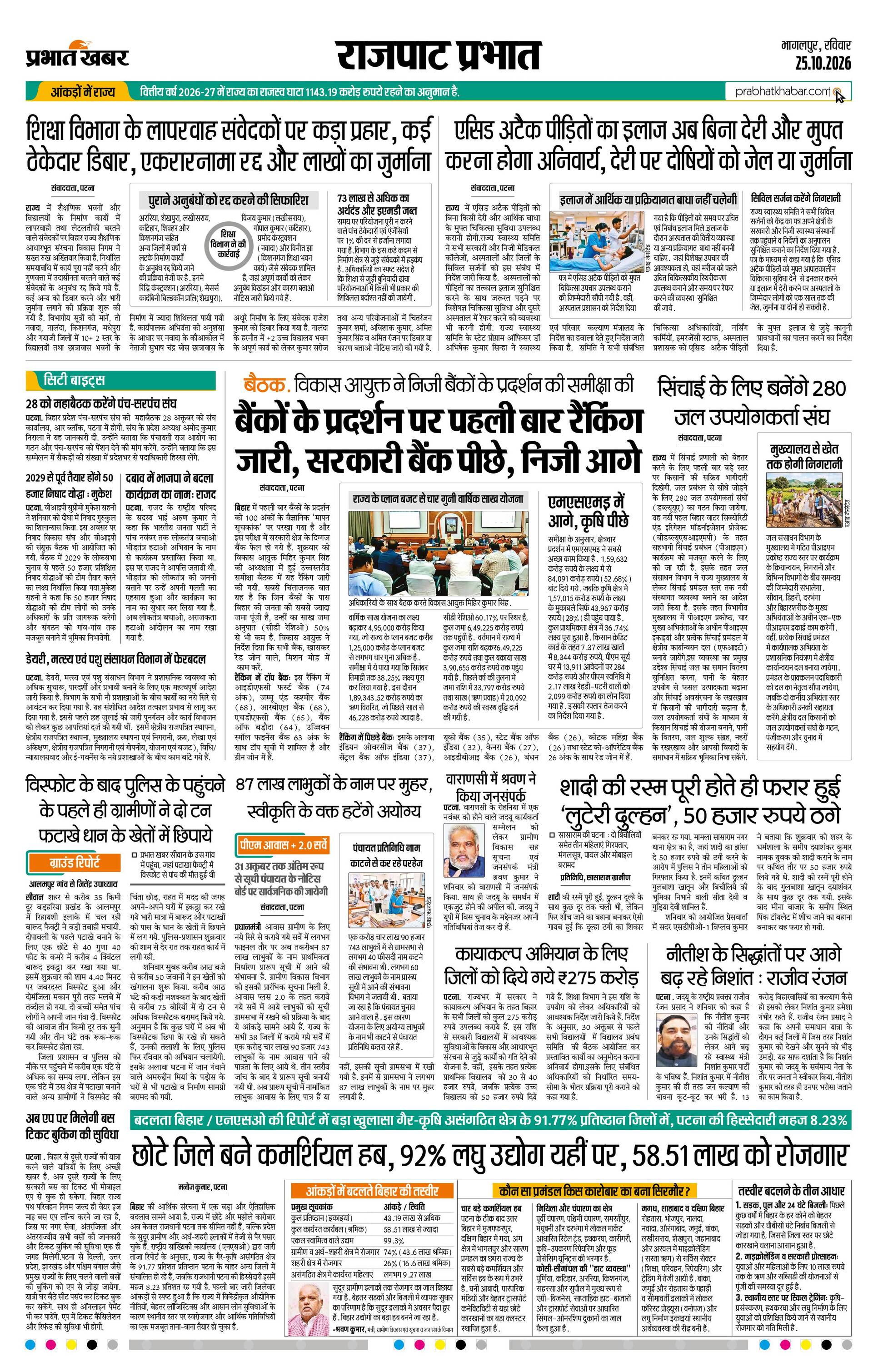 next-page-img