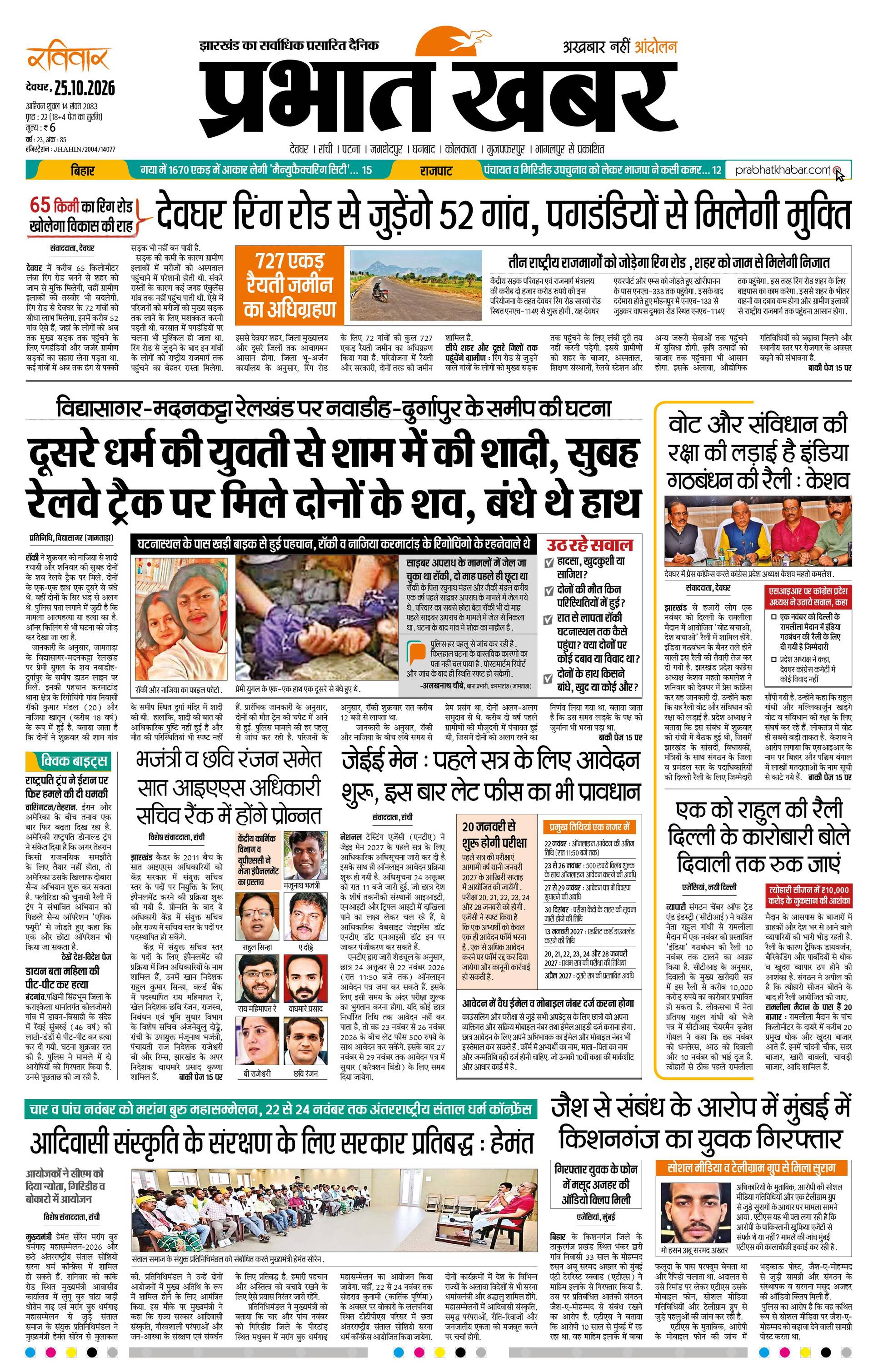 next-page-img