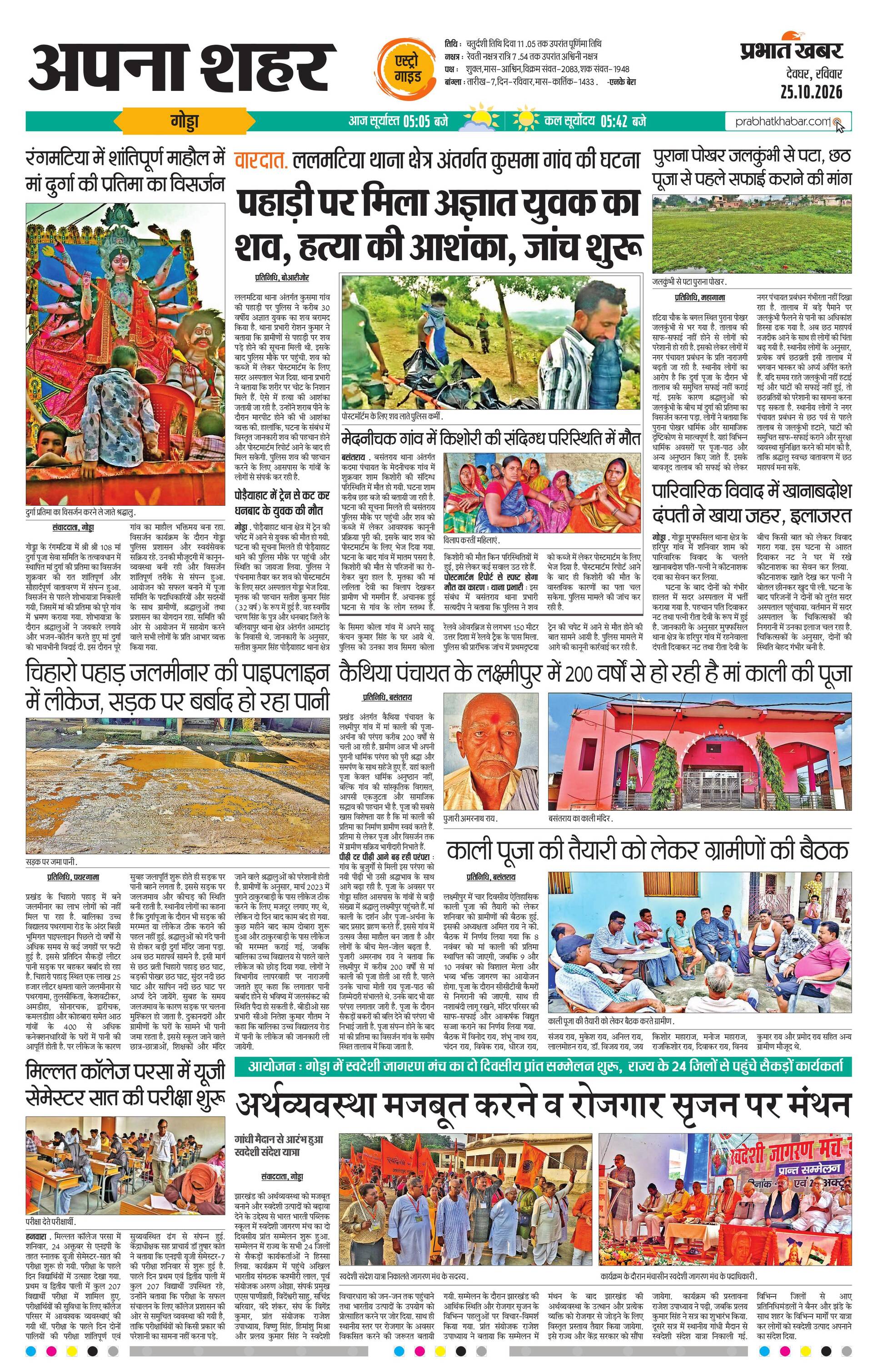 next-page-img