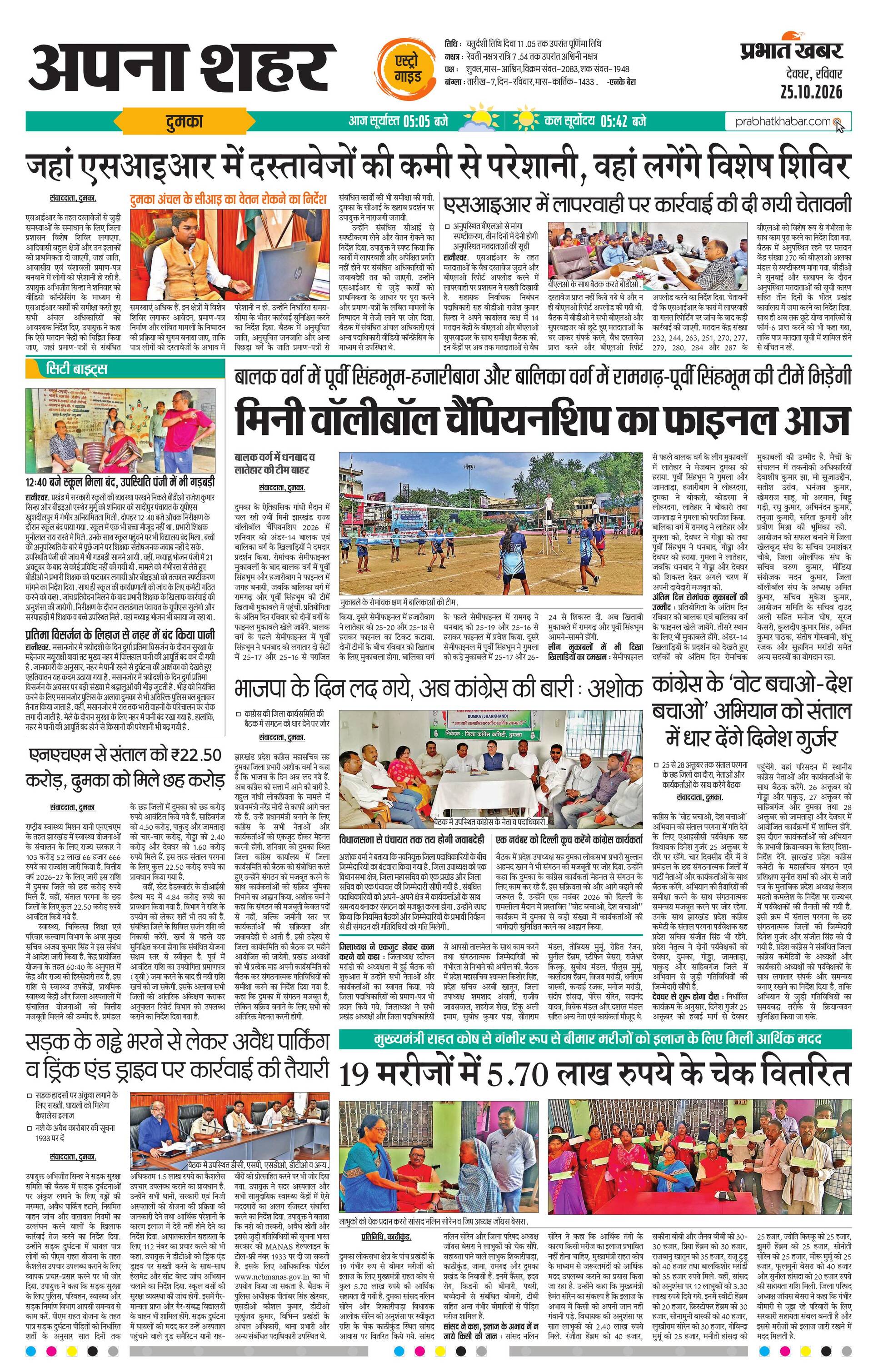 next-page-img