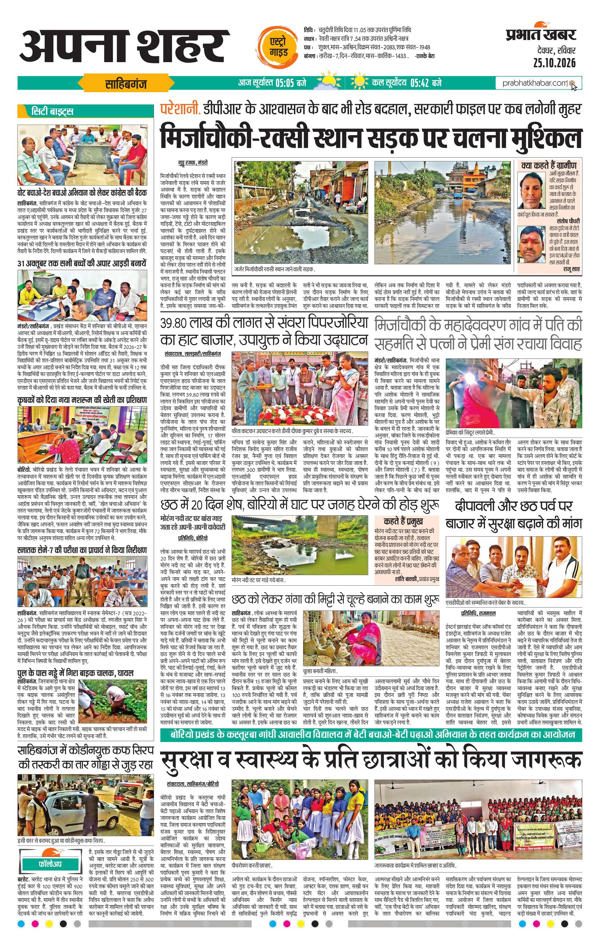 next-page-img