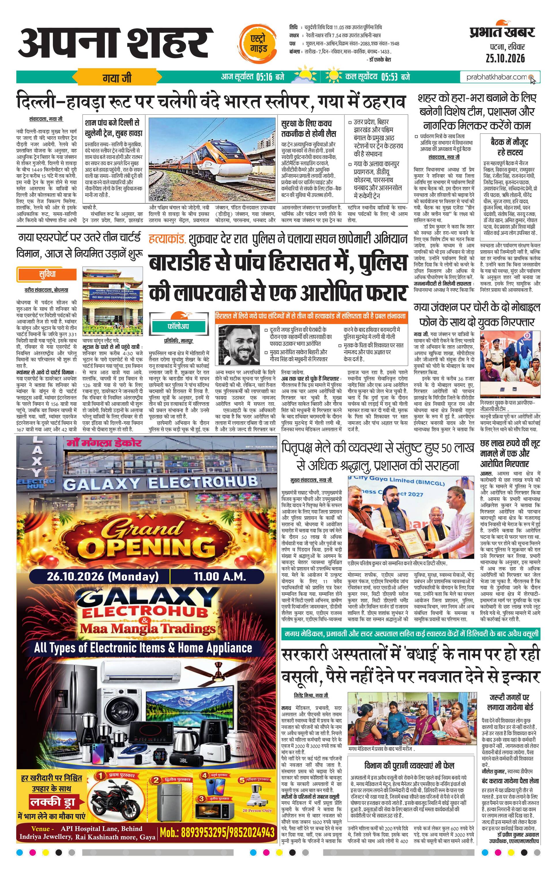 next-page-img