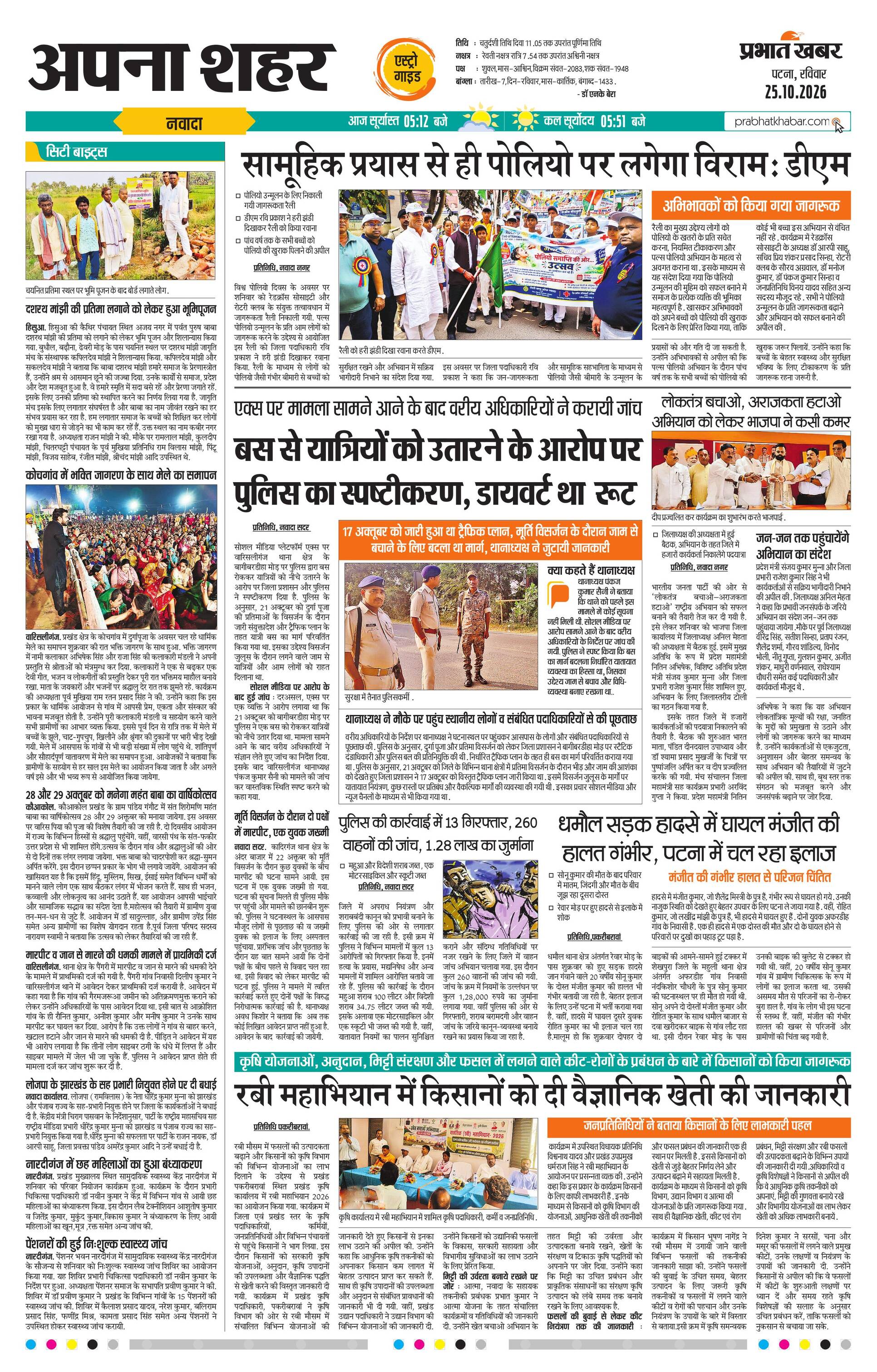 next-page-img