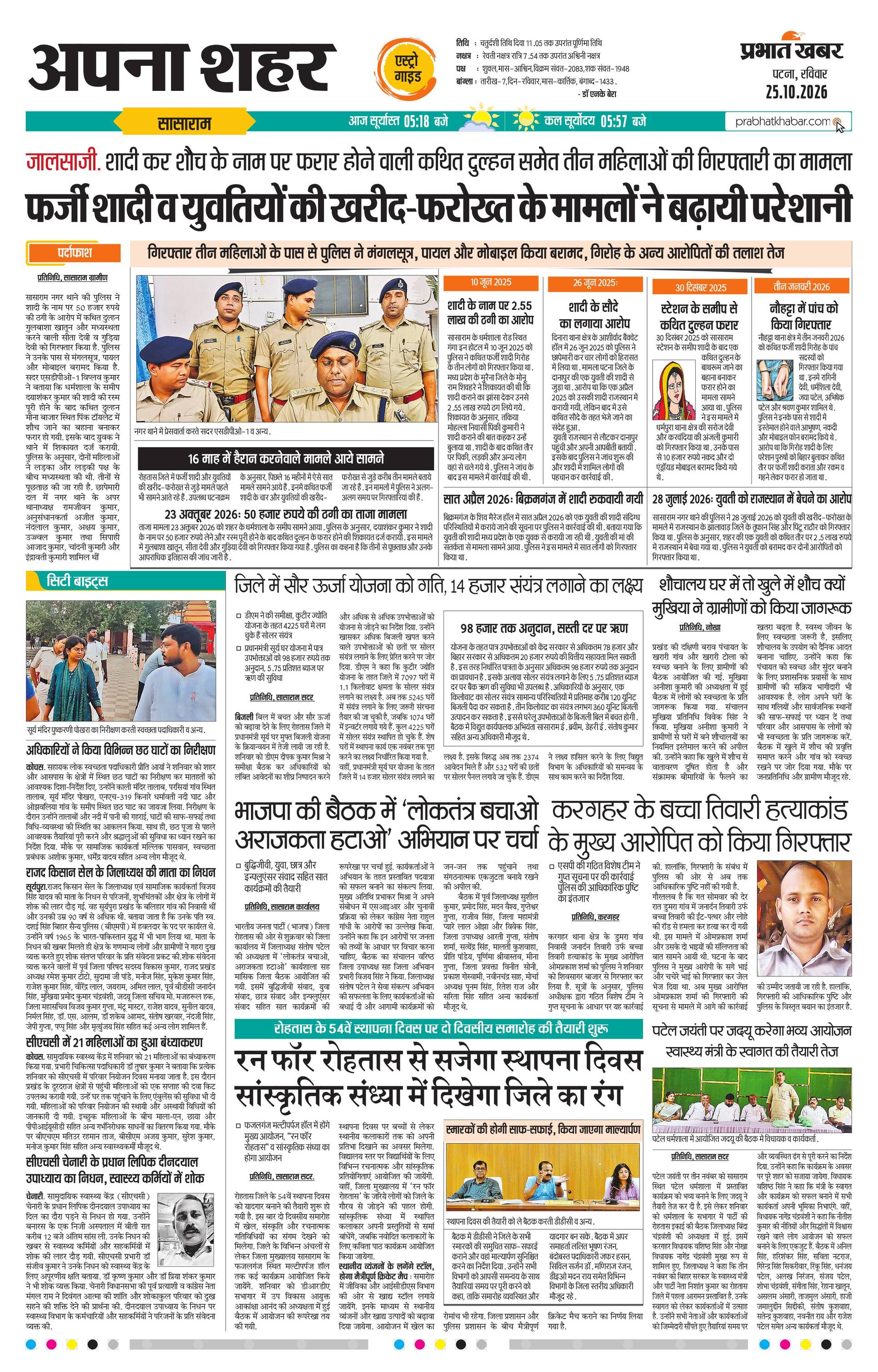 next-page-img