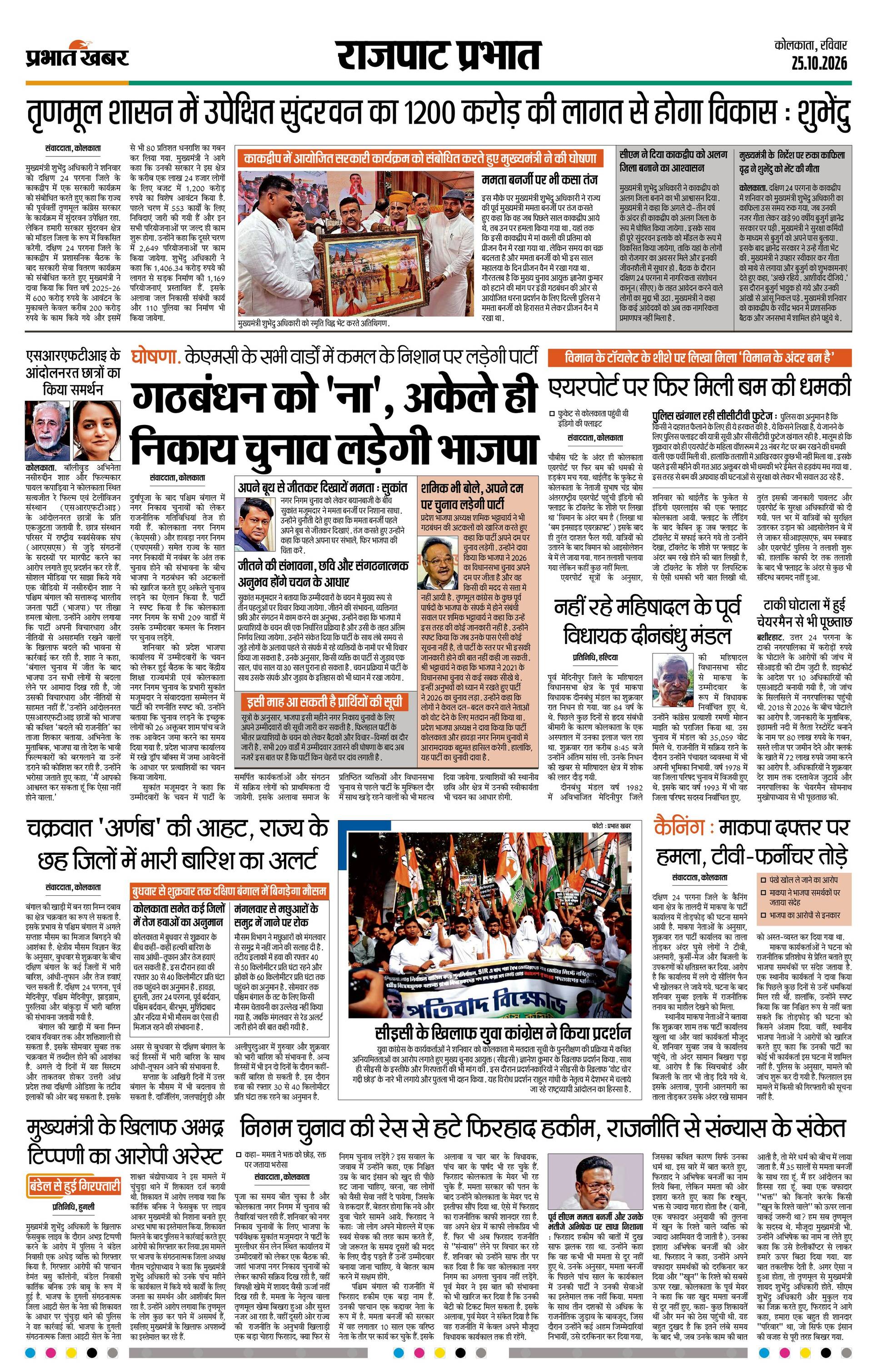next-page-img