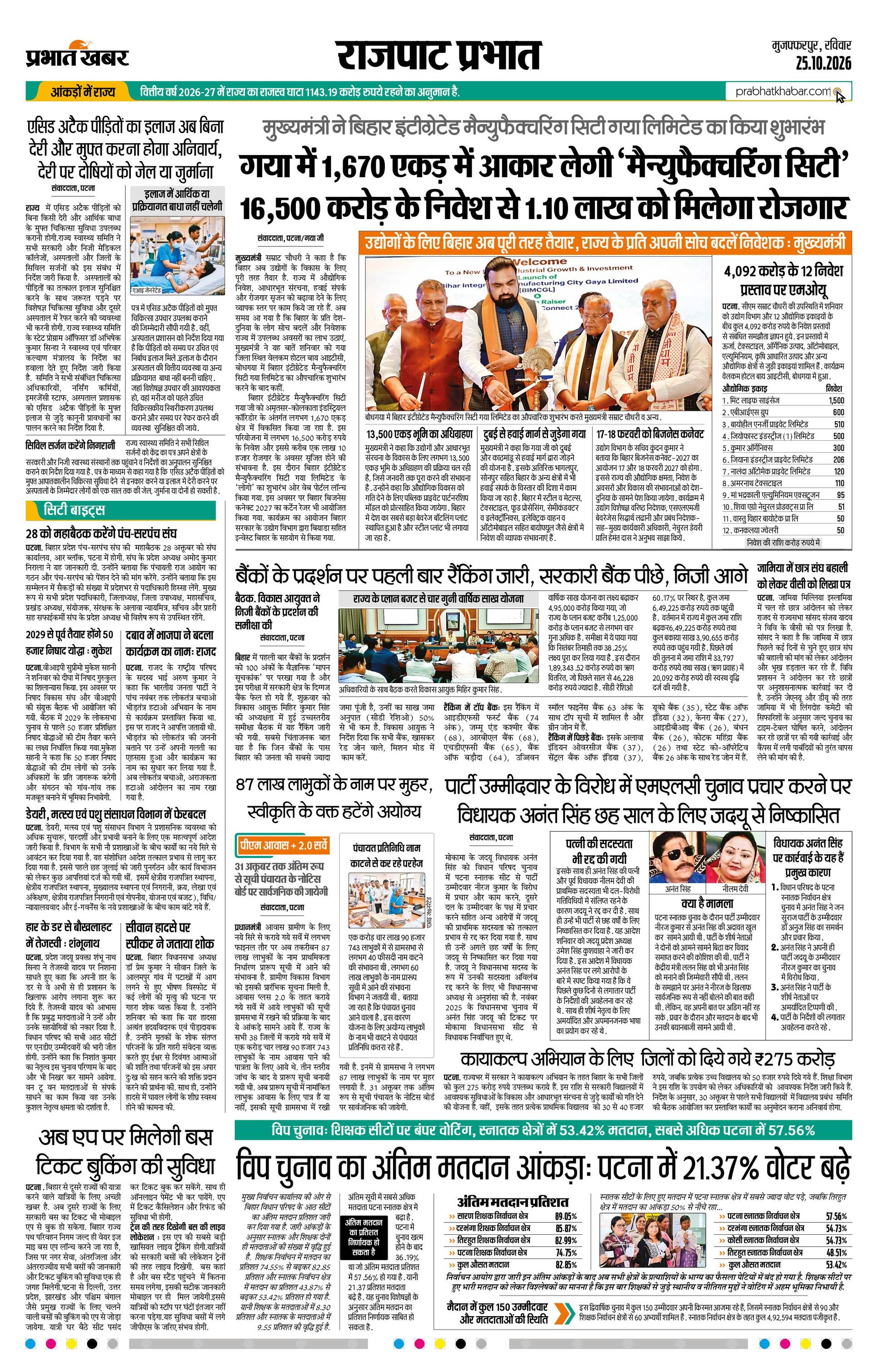 next-page-img