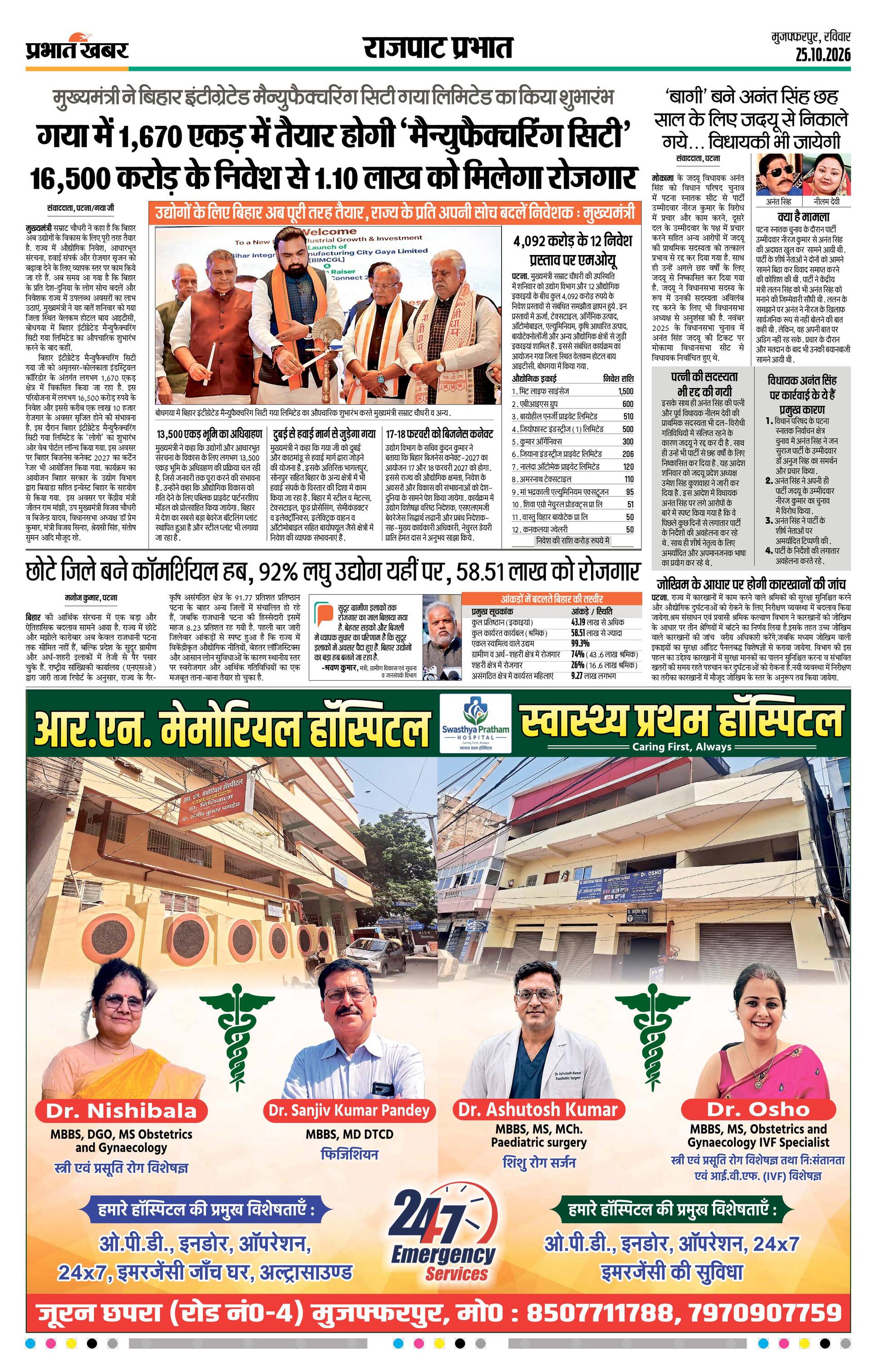 next-page-img