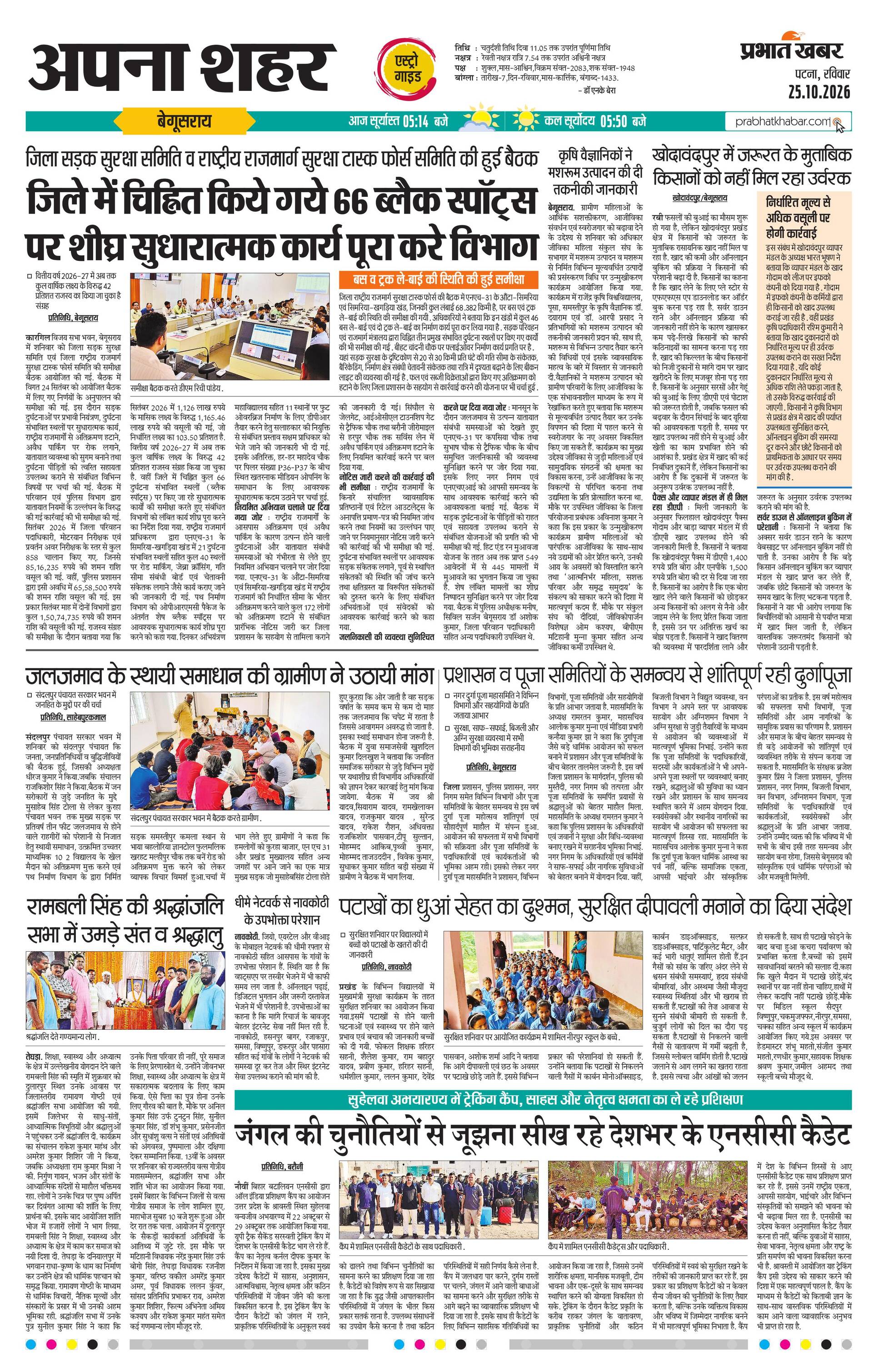 next-page-img