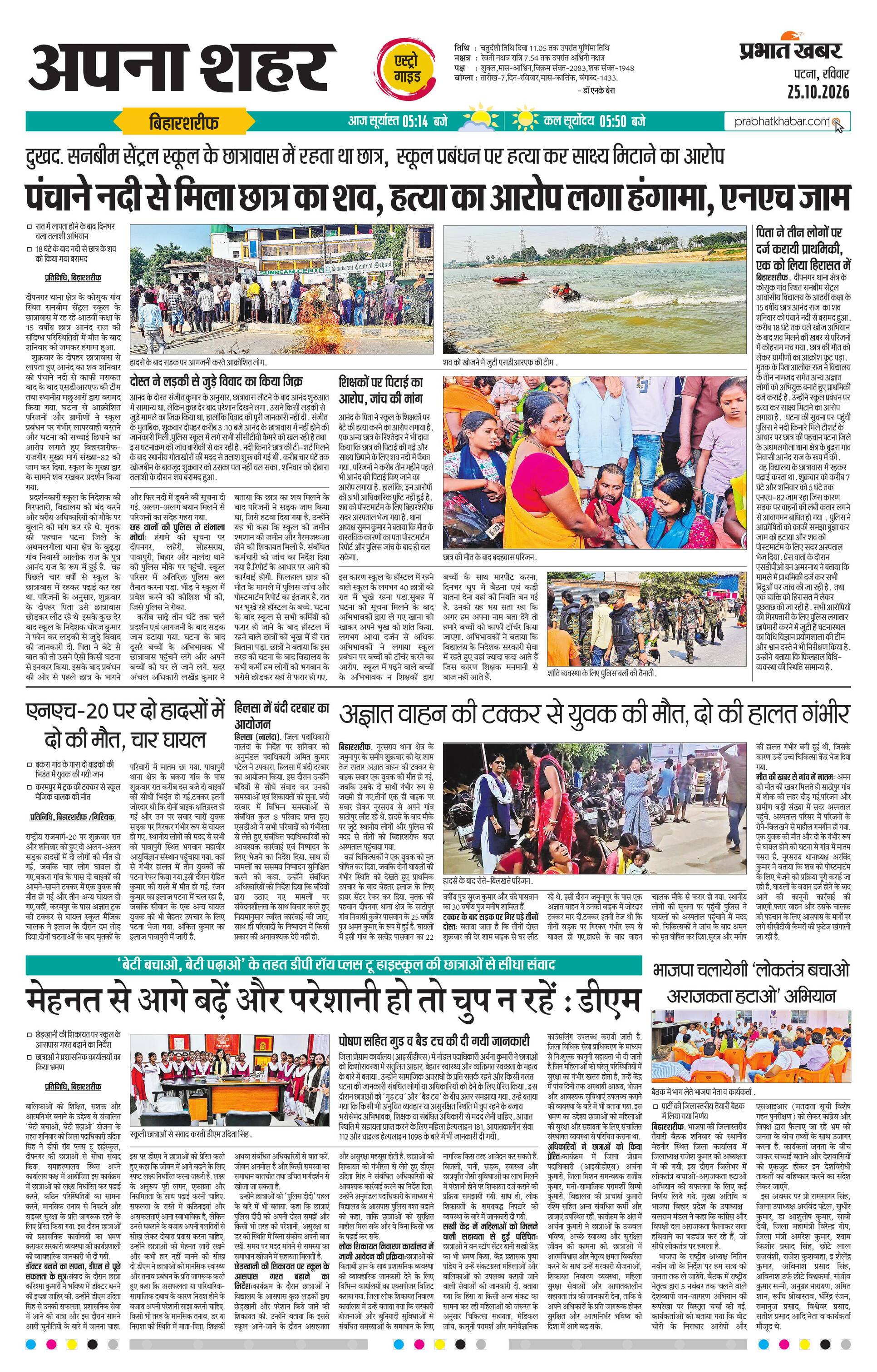 next-page-img