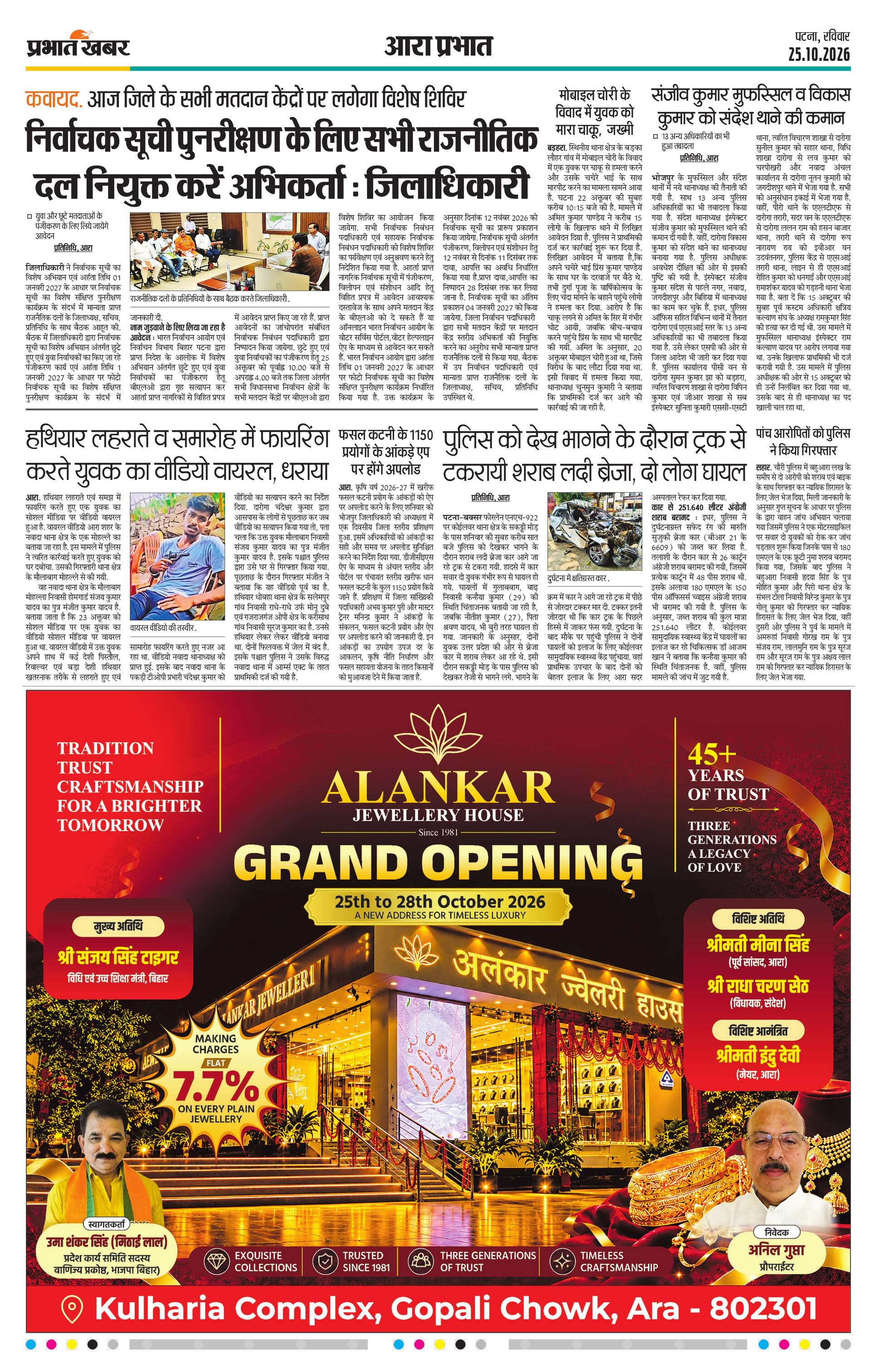 next-page-img