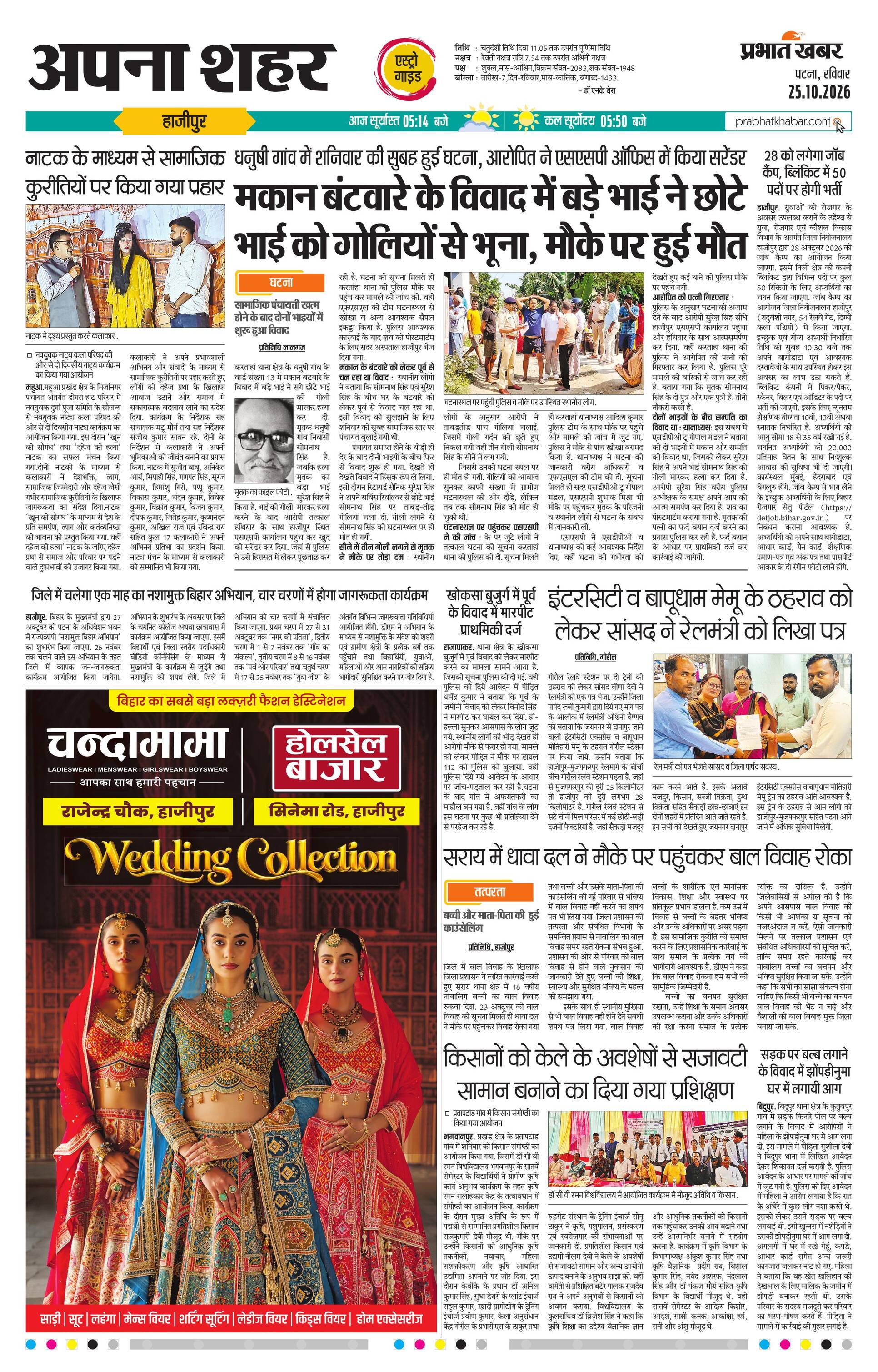next-page-img