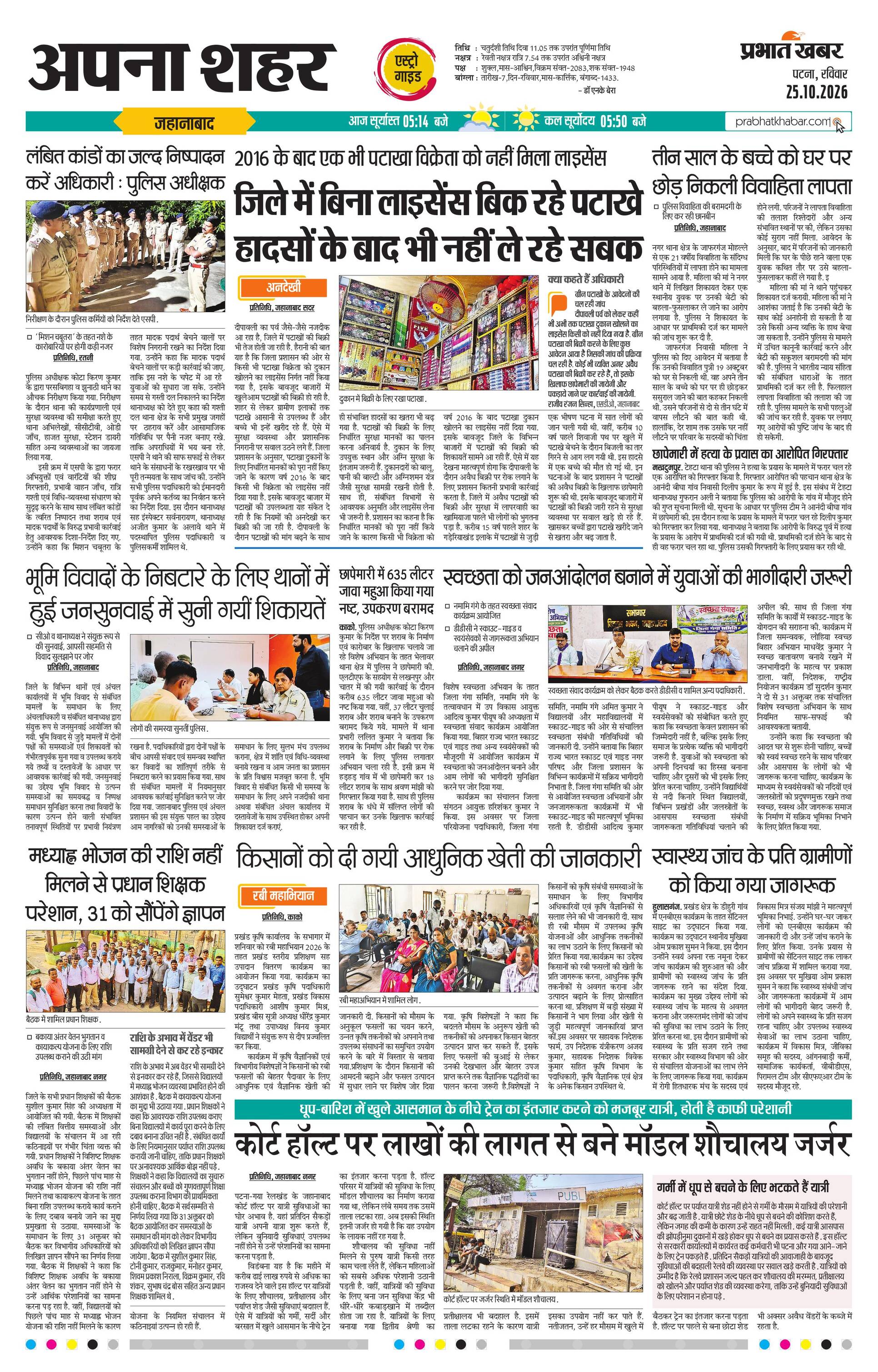 next-page-img