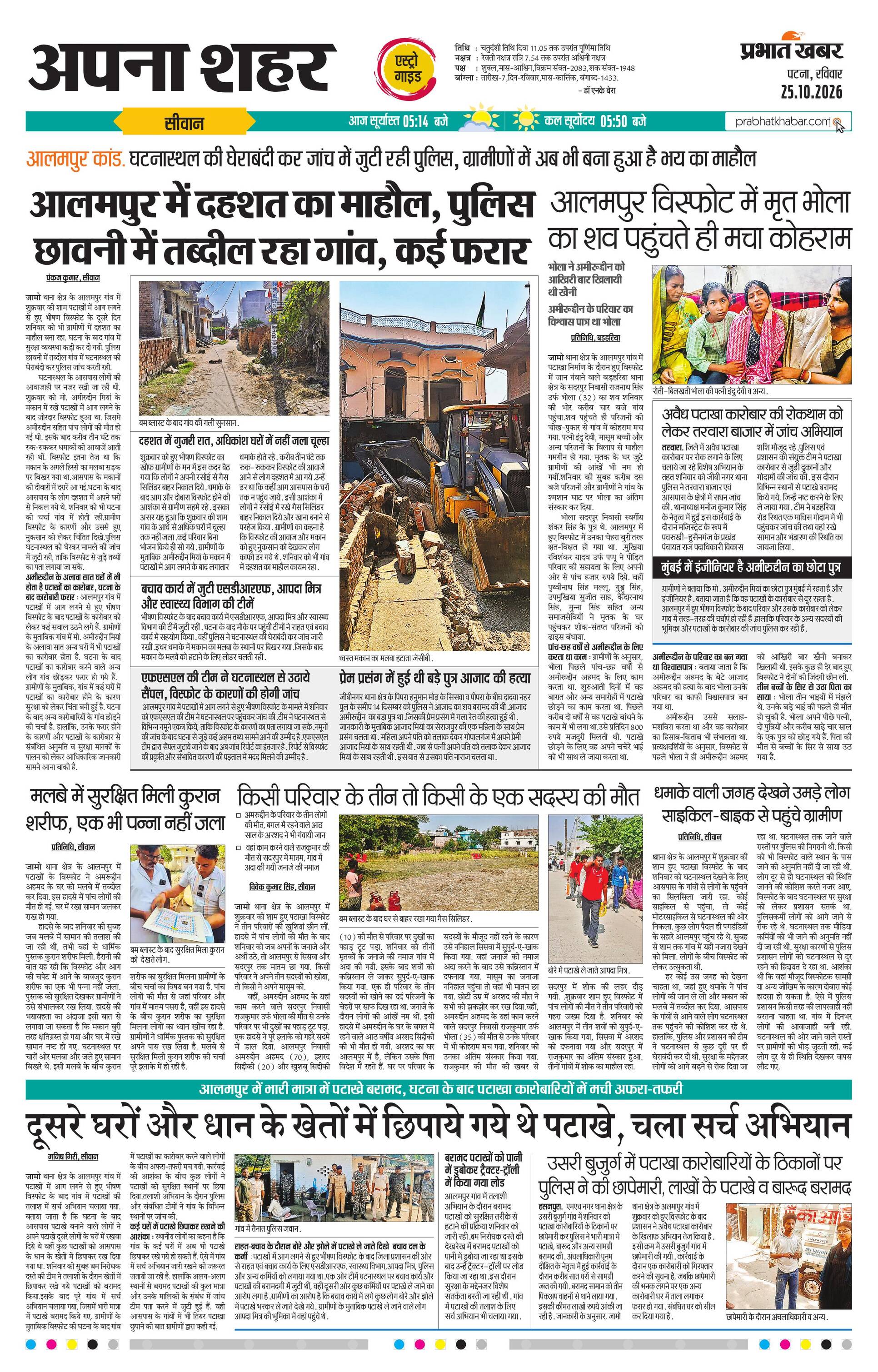 next-page-img