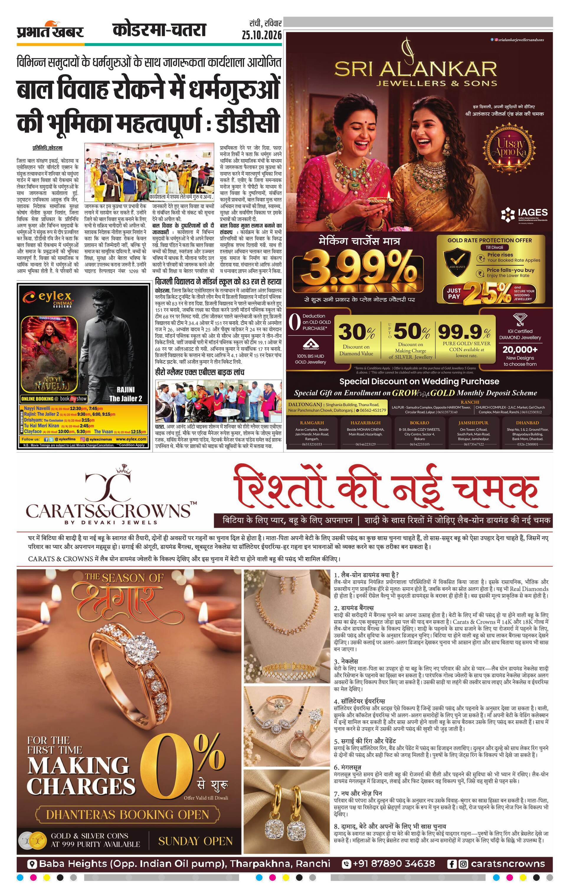 next-page-img