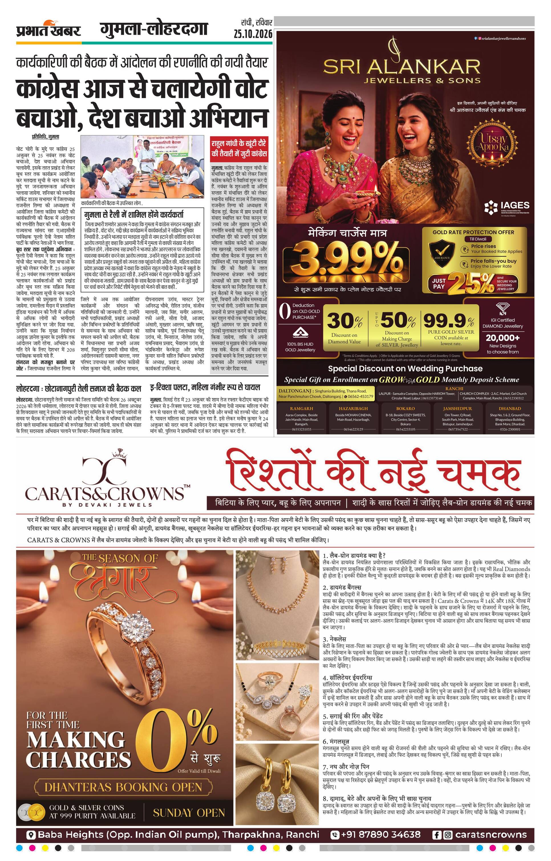 next-page-img