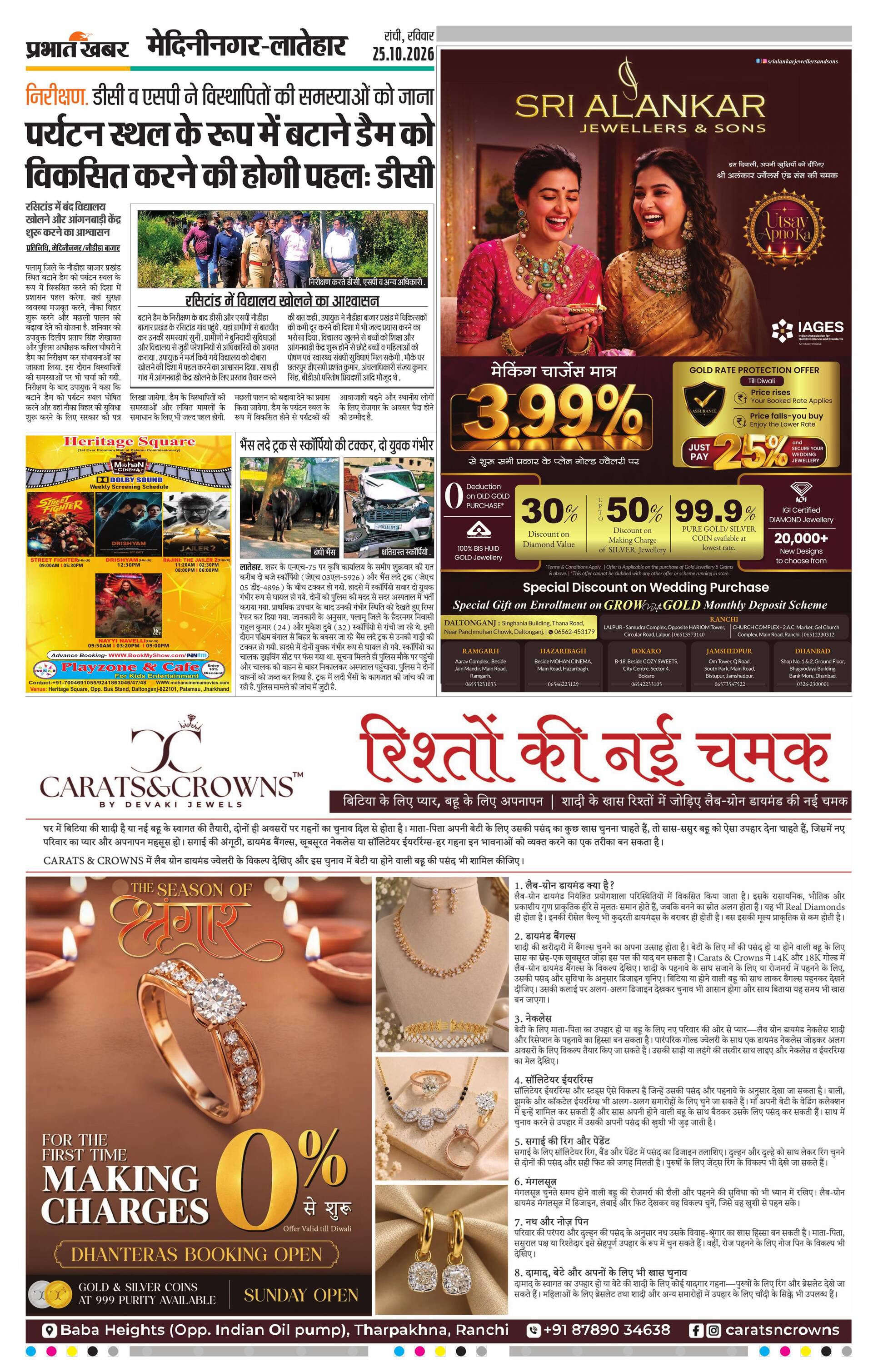 next-page-img