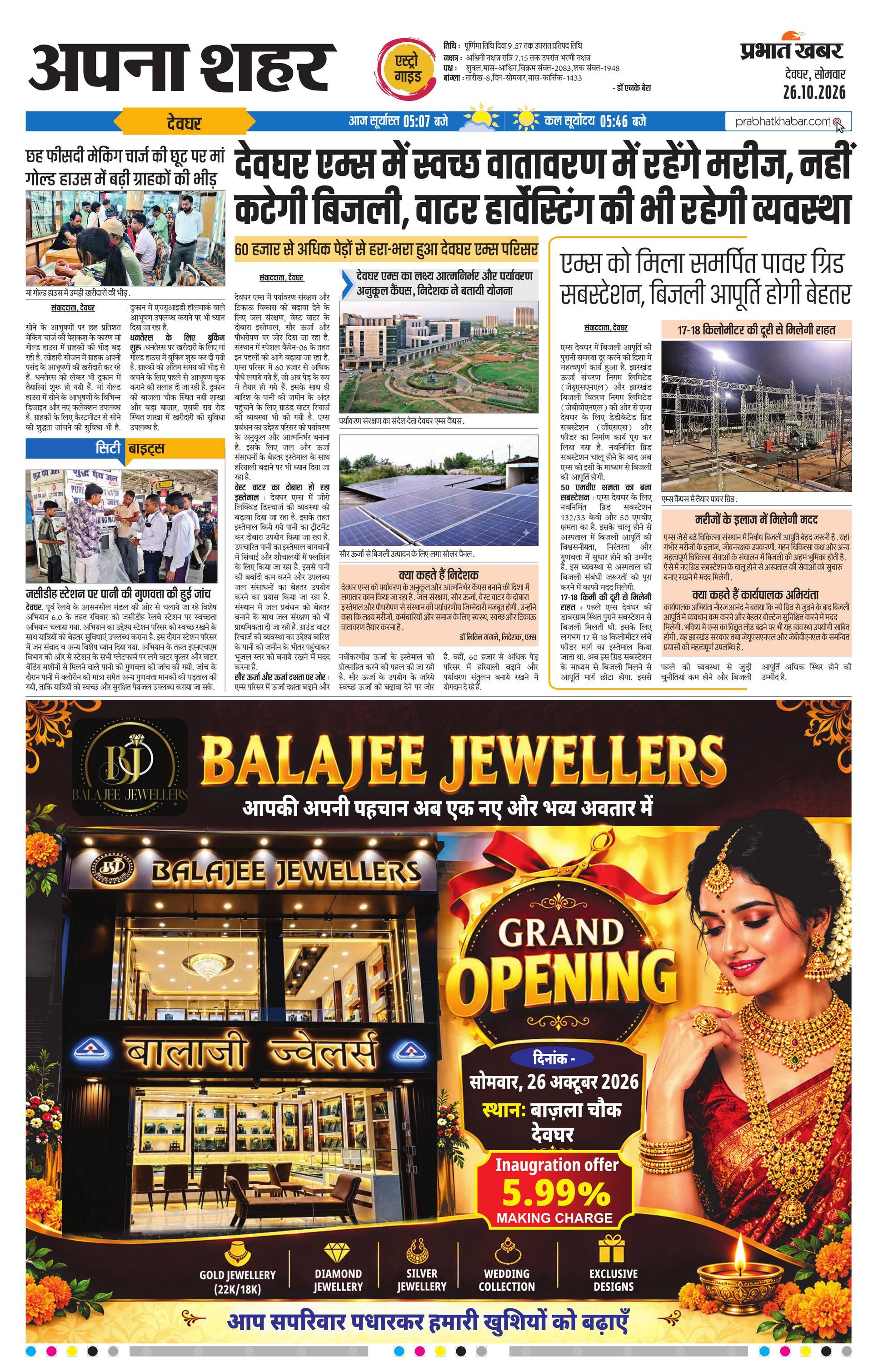 next-page-img