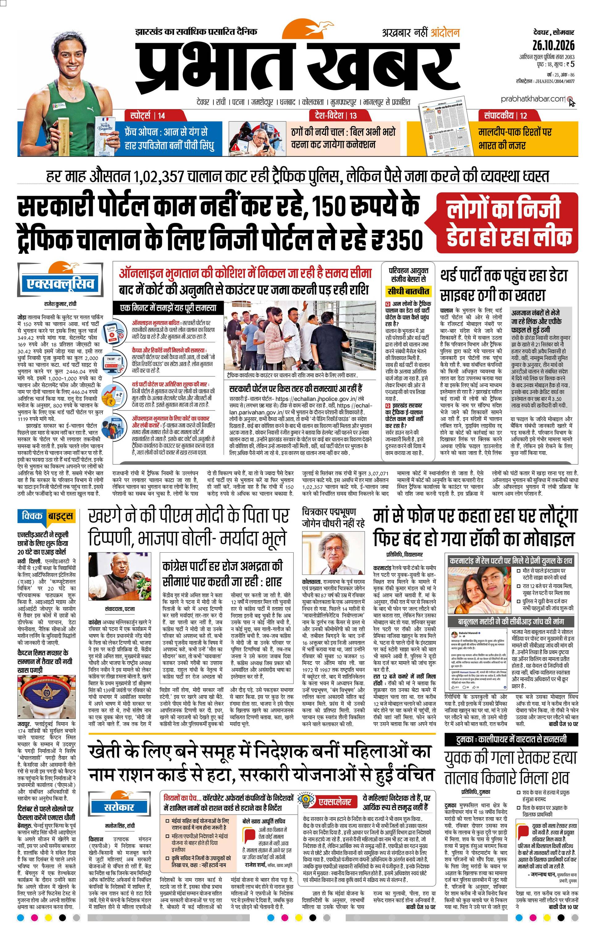 next-page-img