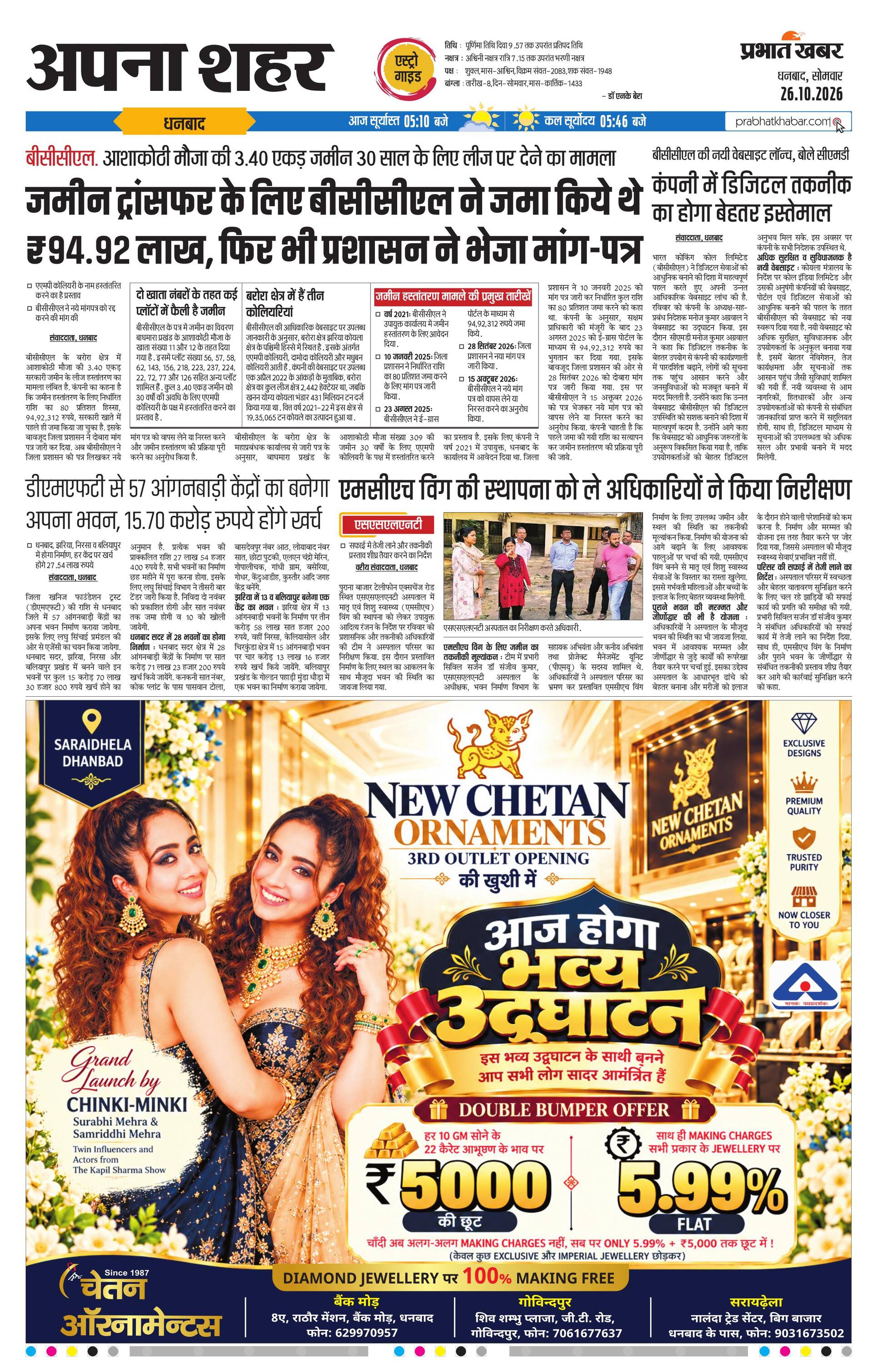 next-page-img