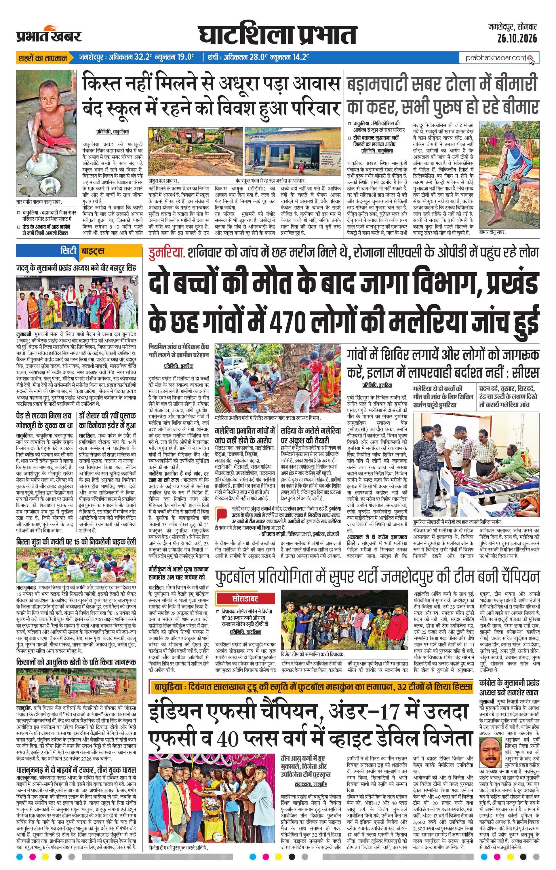 next-page-img