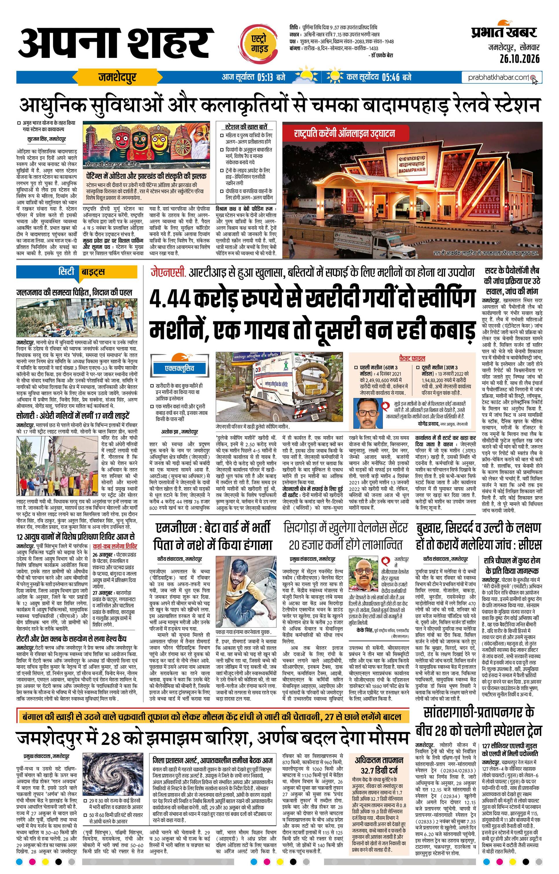 next-page-img