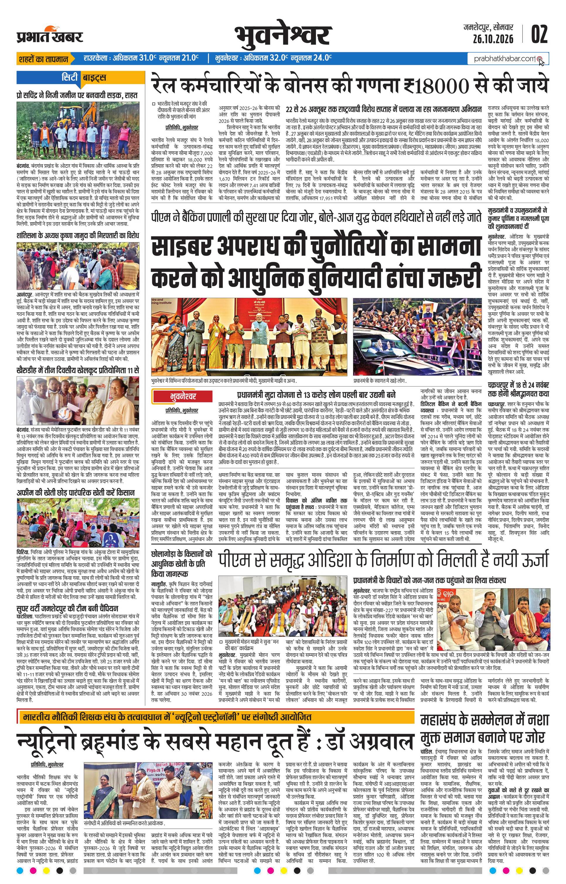 next-page-img