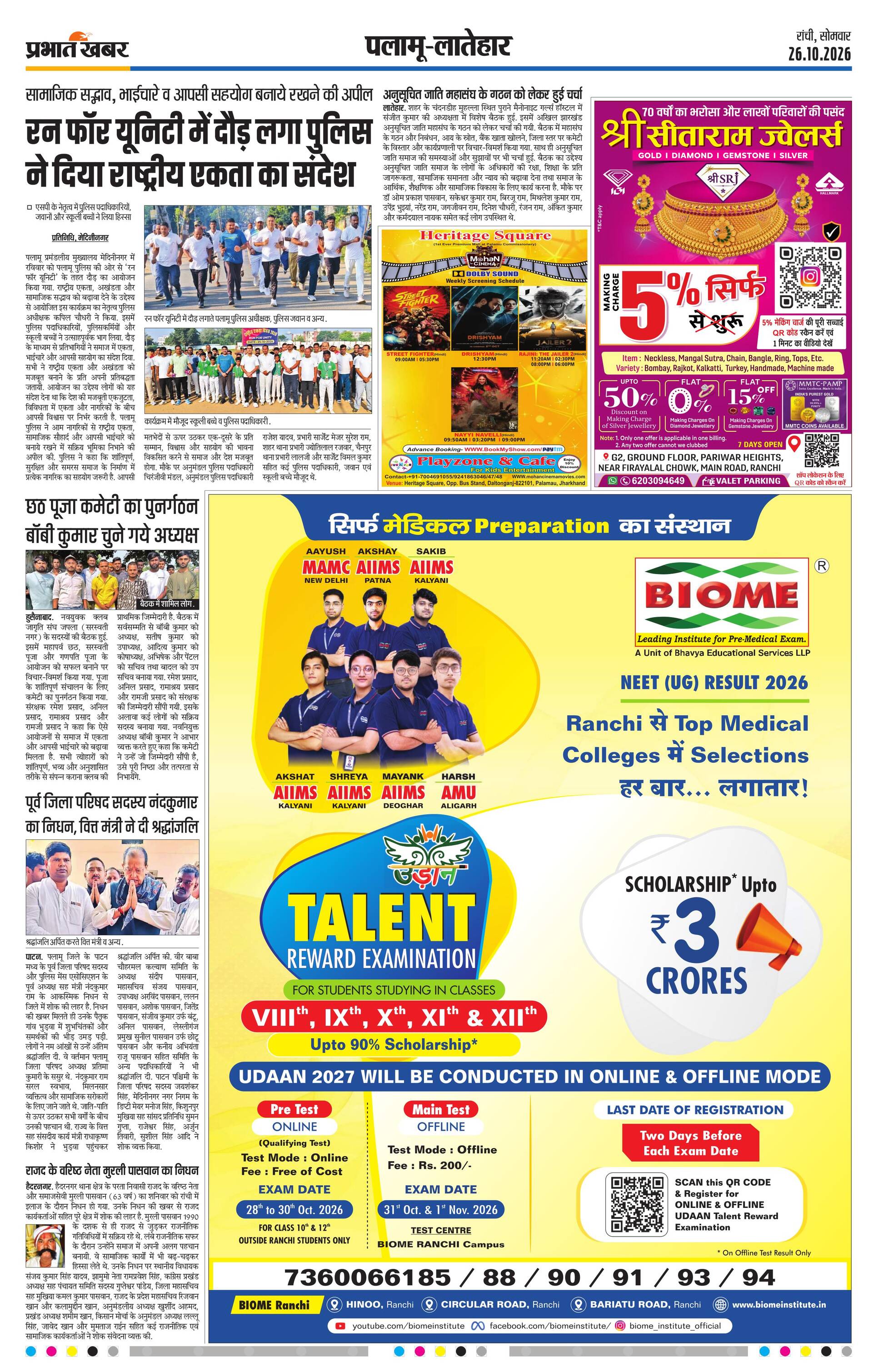 next-page-img