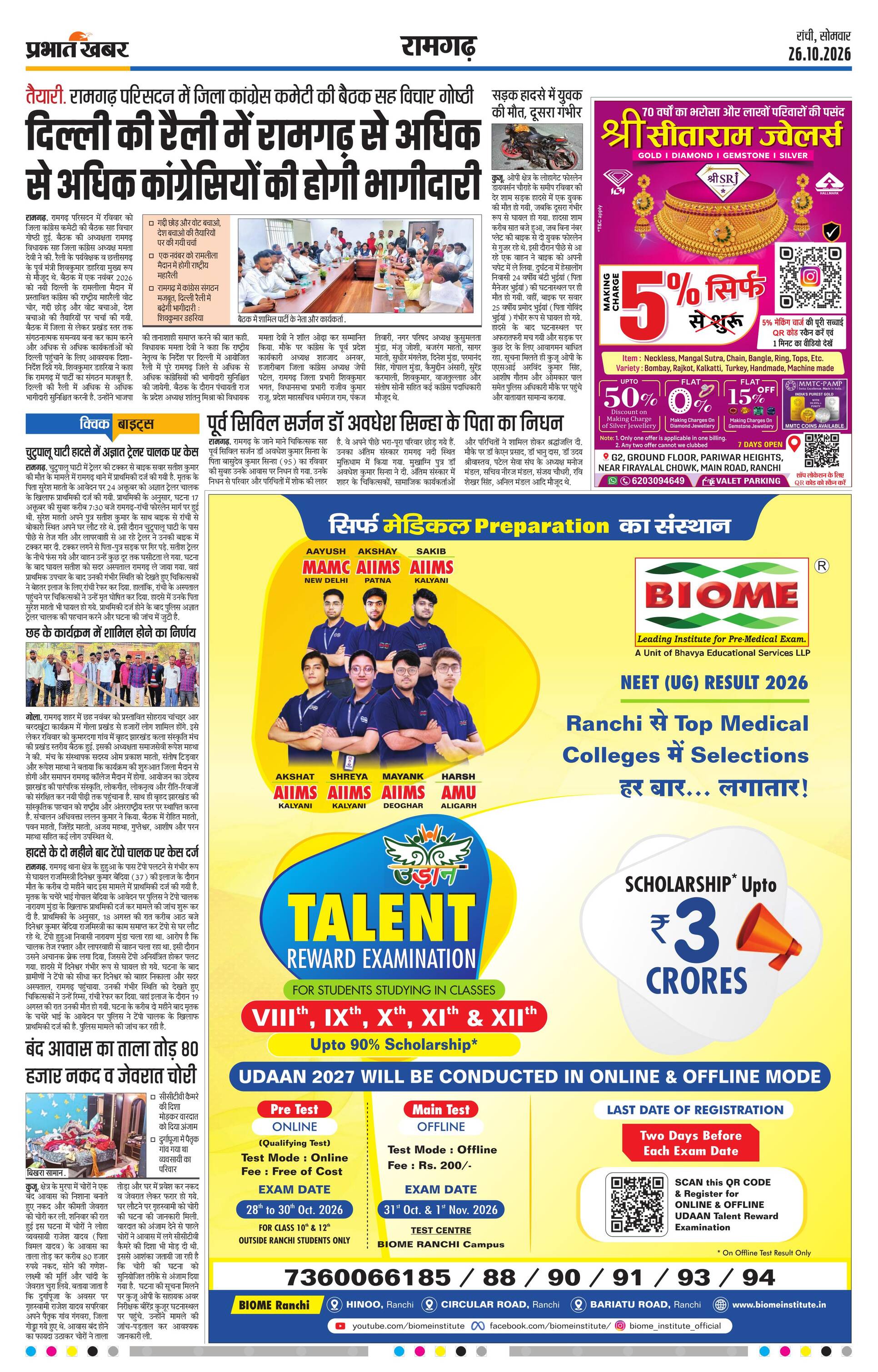 next-page-img
