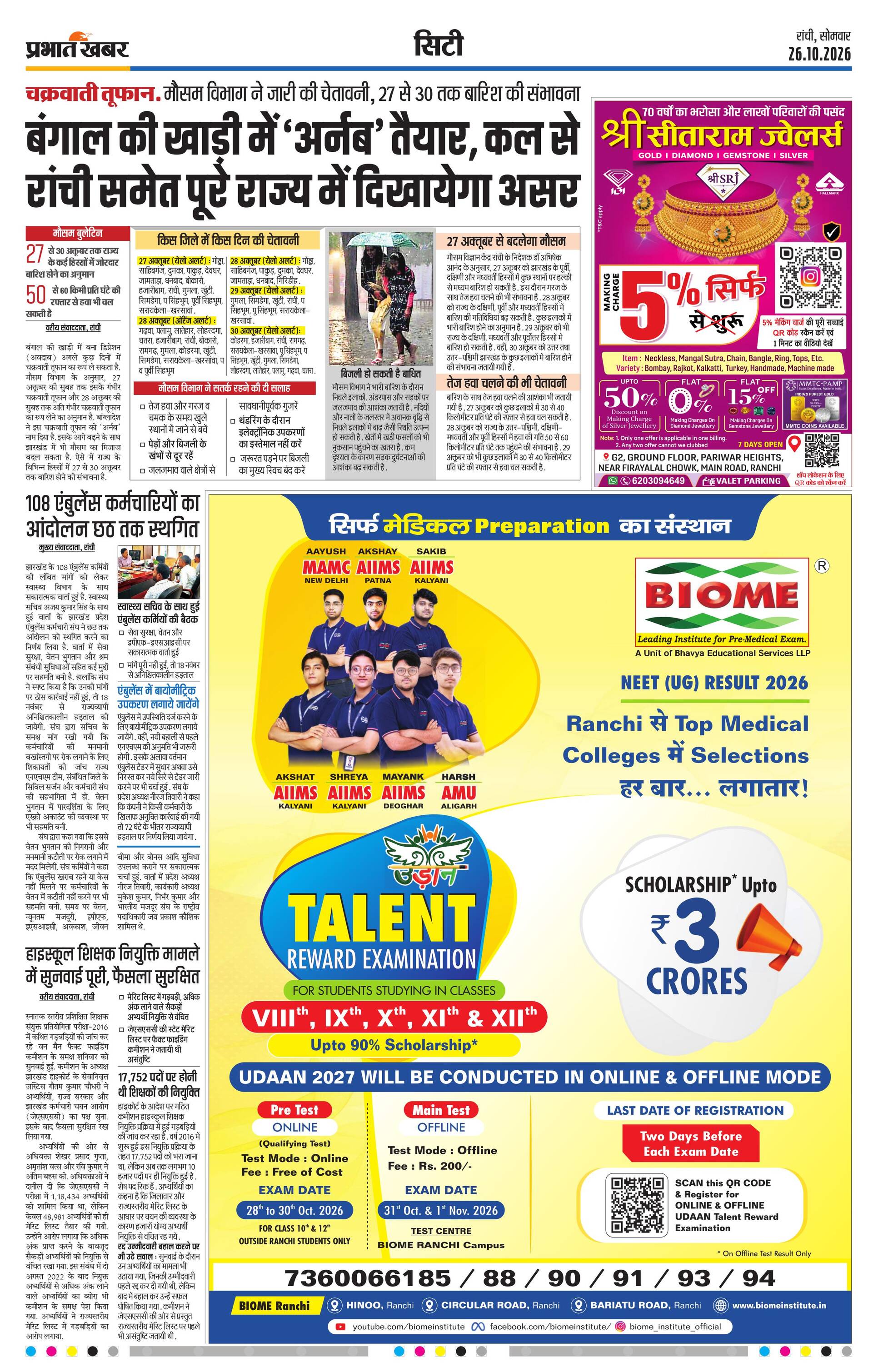 next-page-img